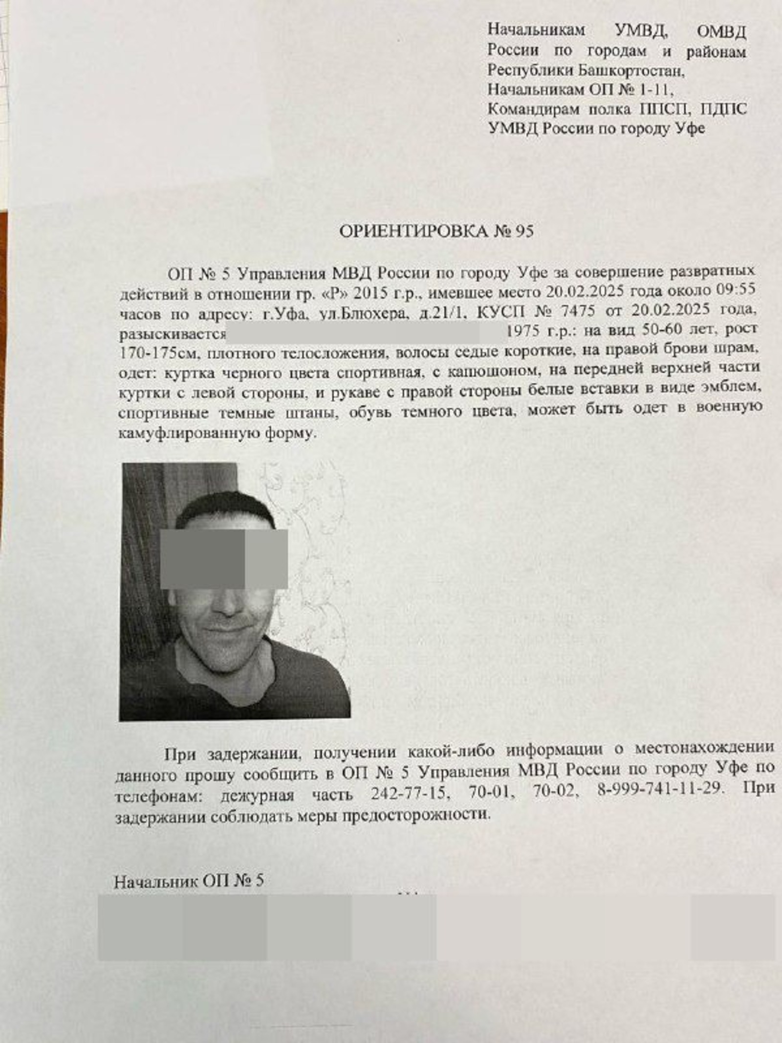 соцсети  18+