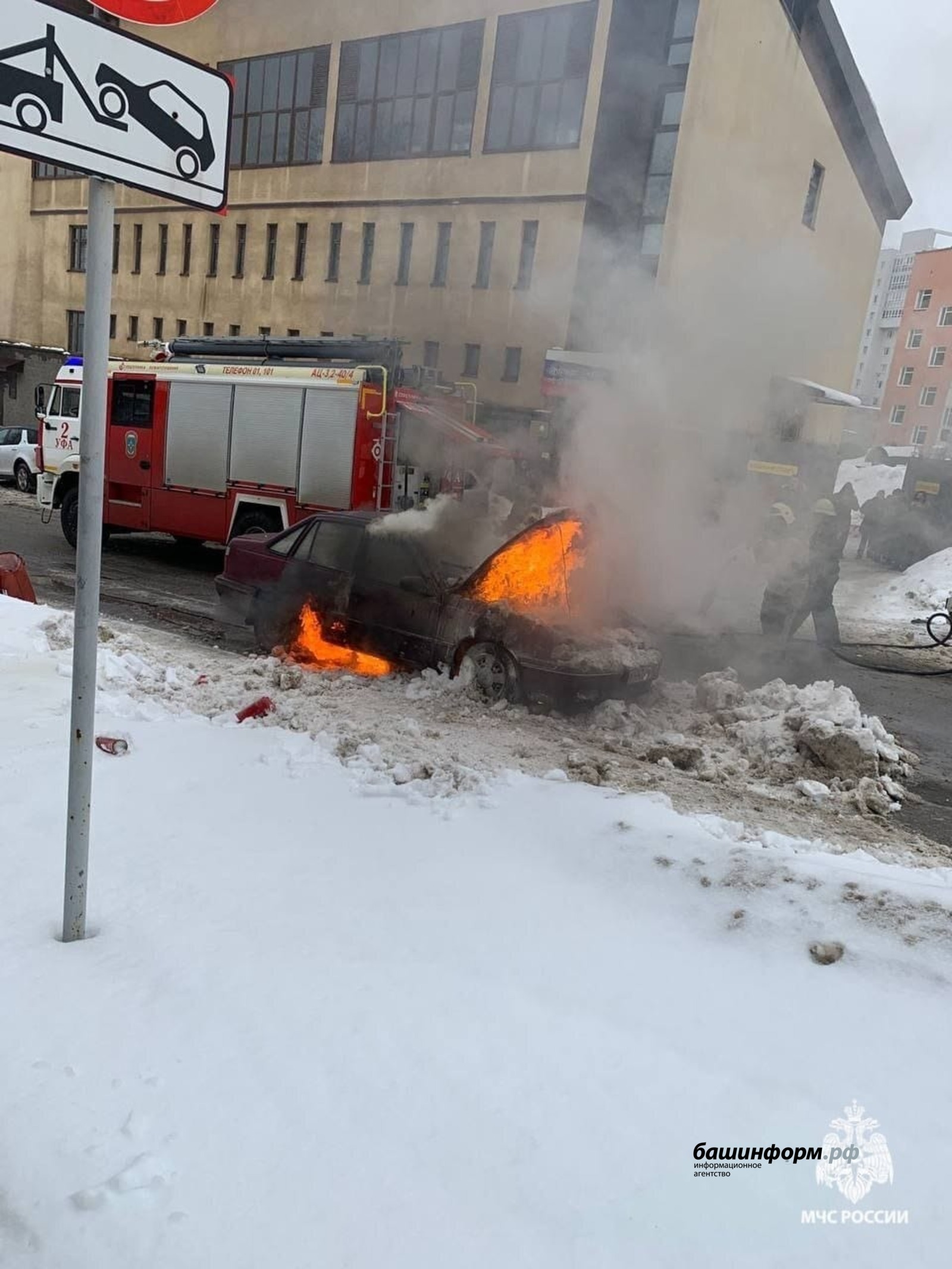 МЧС по РБ