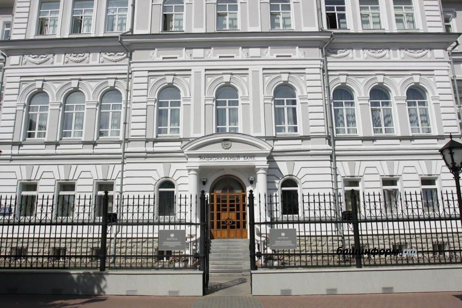 Национальный банк РБ
