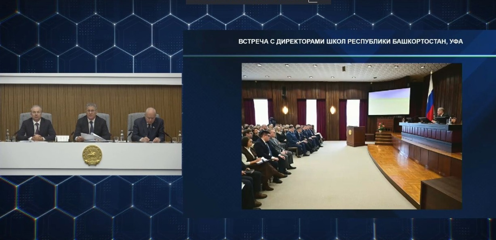 стоп-кадр видео оперативное совещание в правительстве РБ