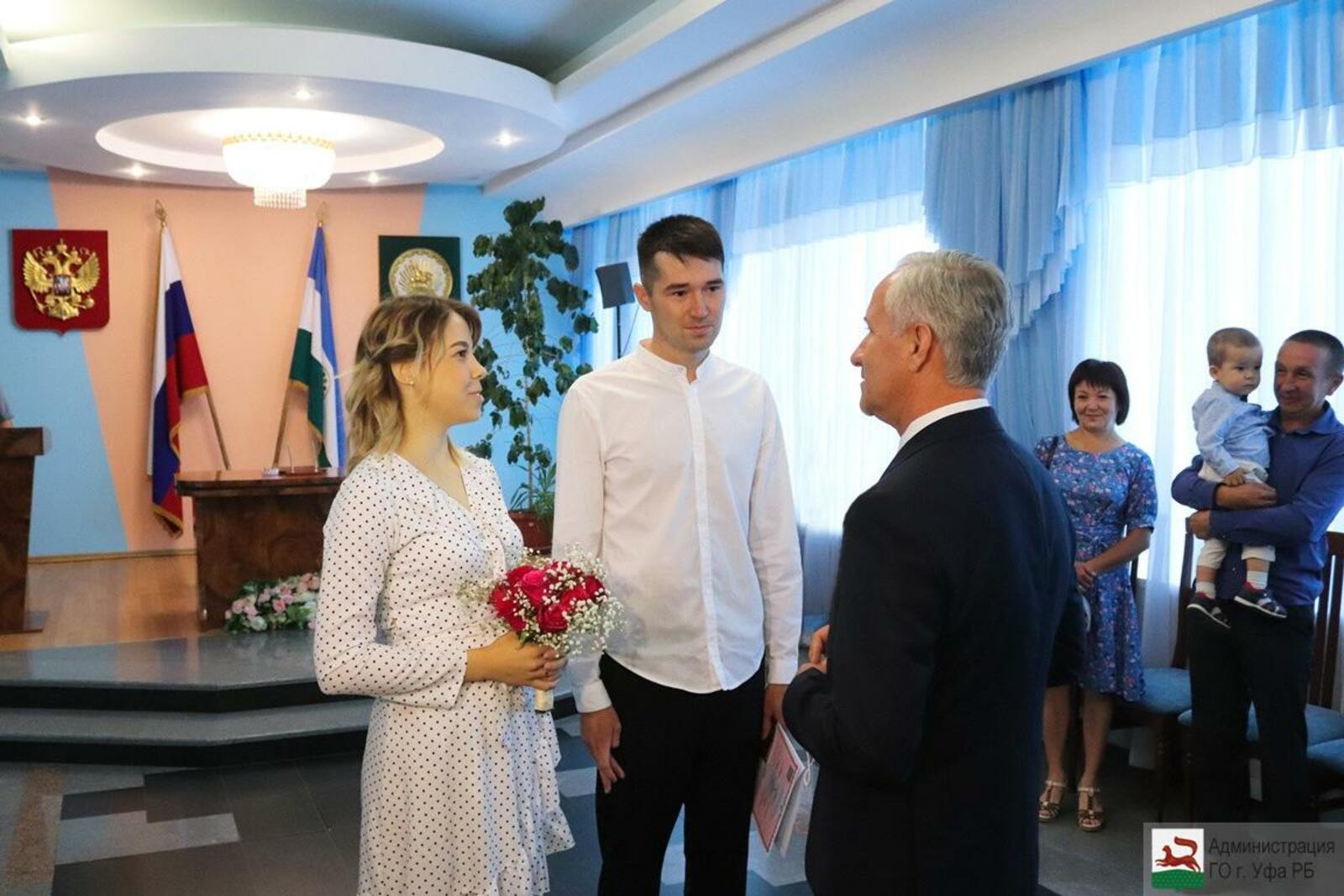 Администрация Уфы