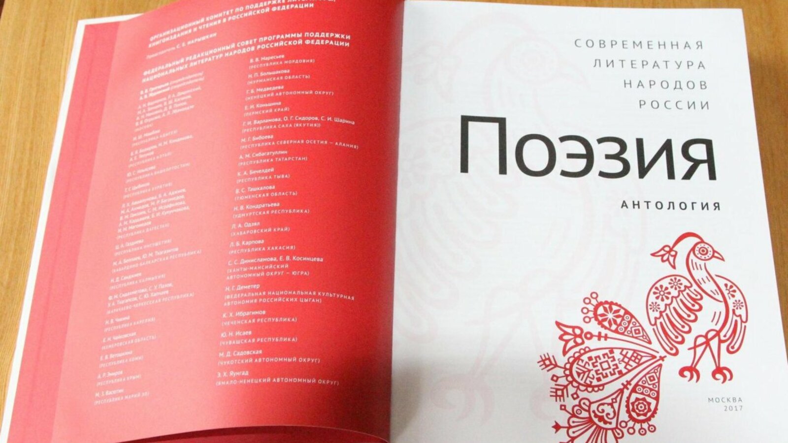 ИА «Башинформ»