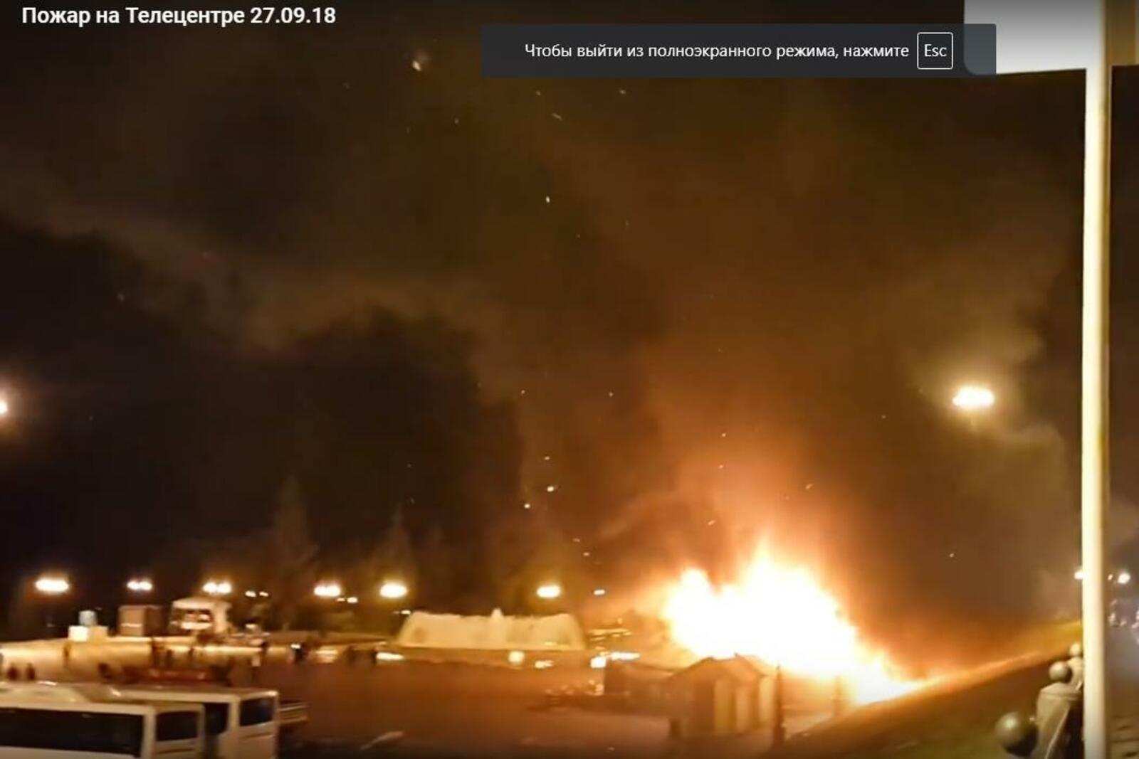 скриншот с видео