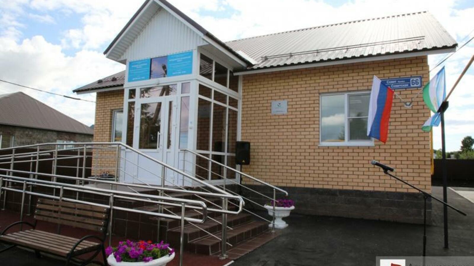 администрация г.Уфа