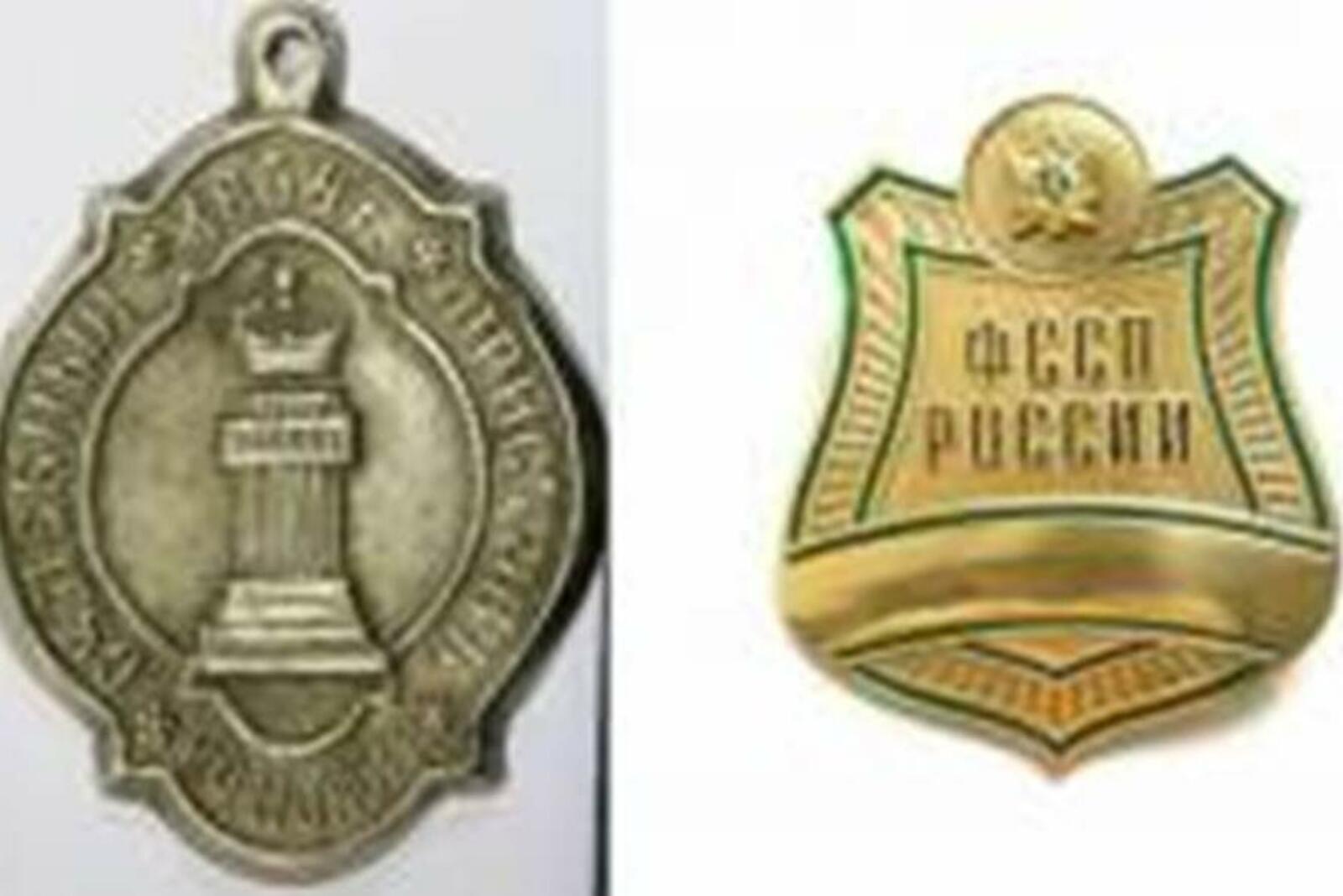 пресс-служба УФССП по РБ, Ксения Калинина