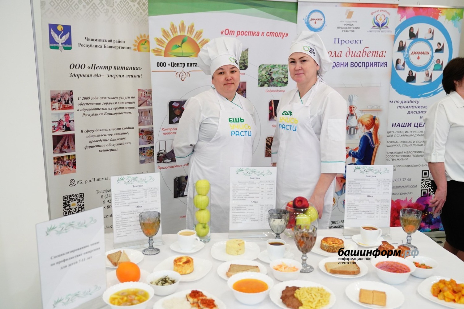 Олег Яровиков  ИА «Башинформ»