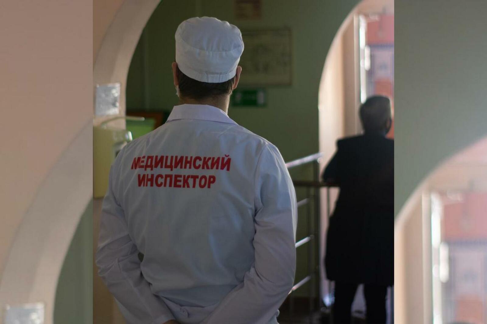 БГМУ
