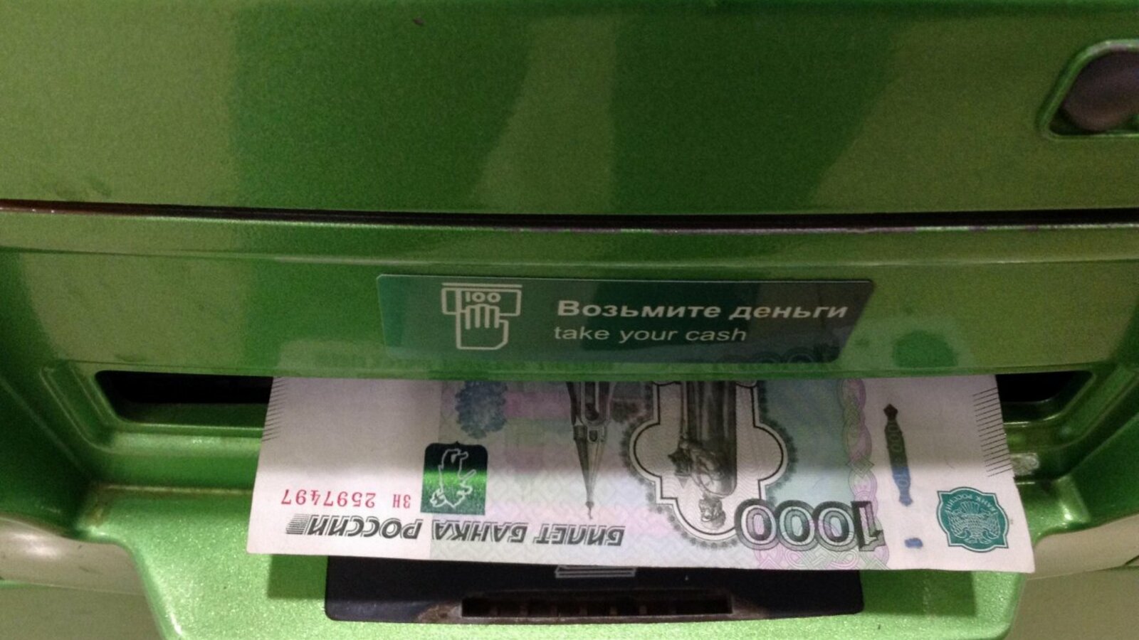 ИА «Башинформ»