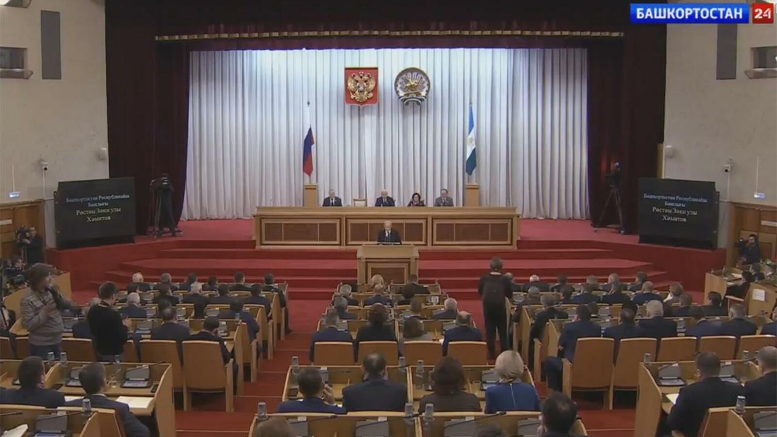 скриншот ГТРК "Башкортостан"