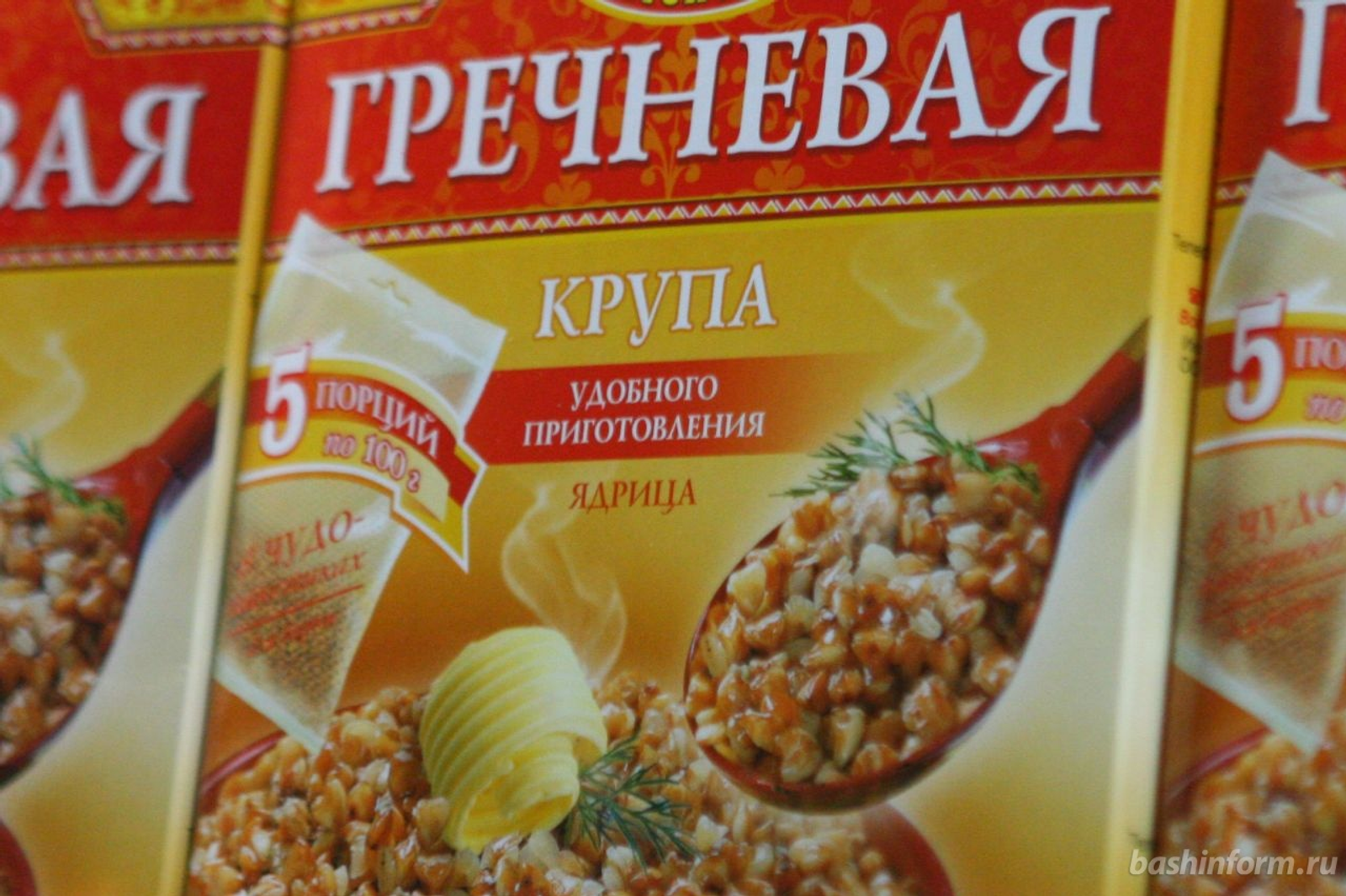 Андрей Старостин