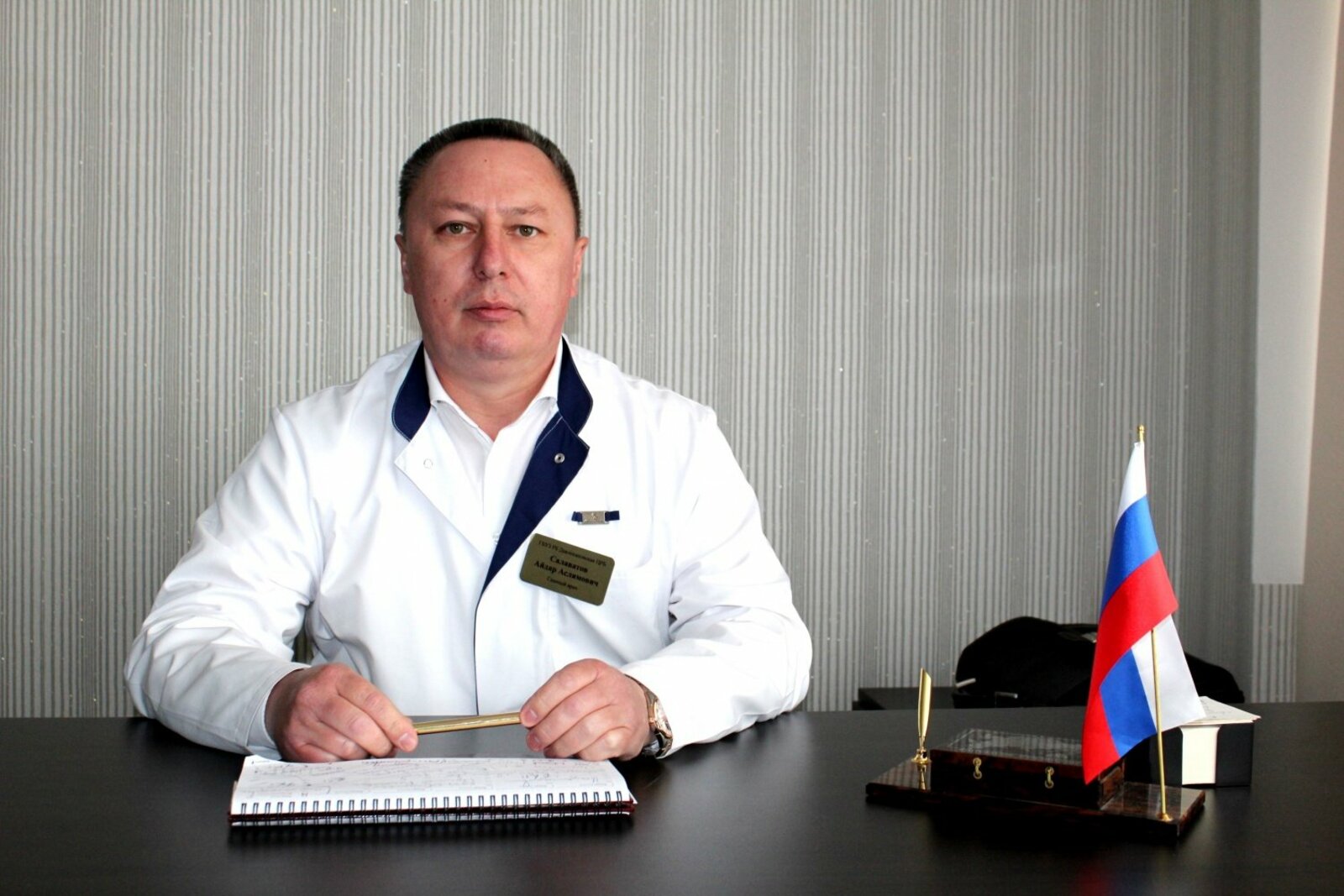 Главный врач Давлекановской ЦРБ А.А. Салаватов.