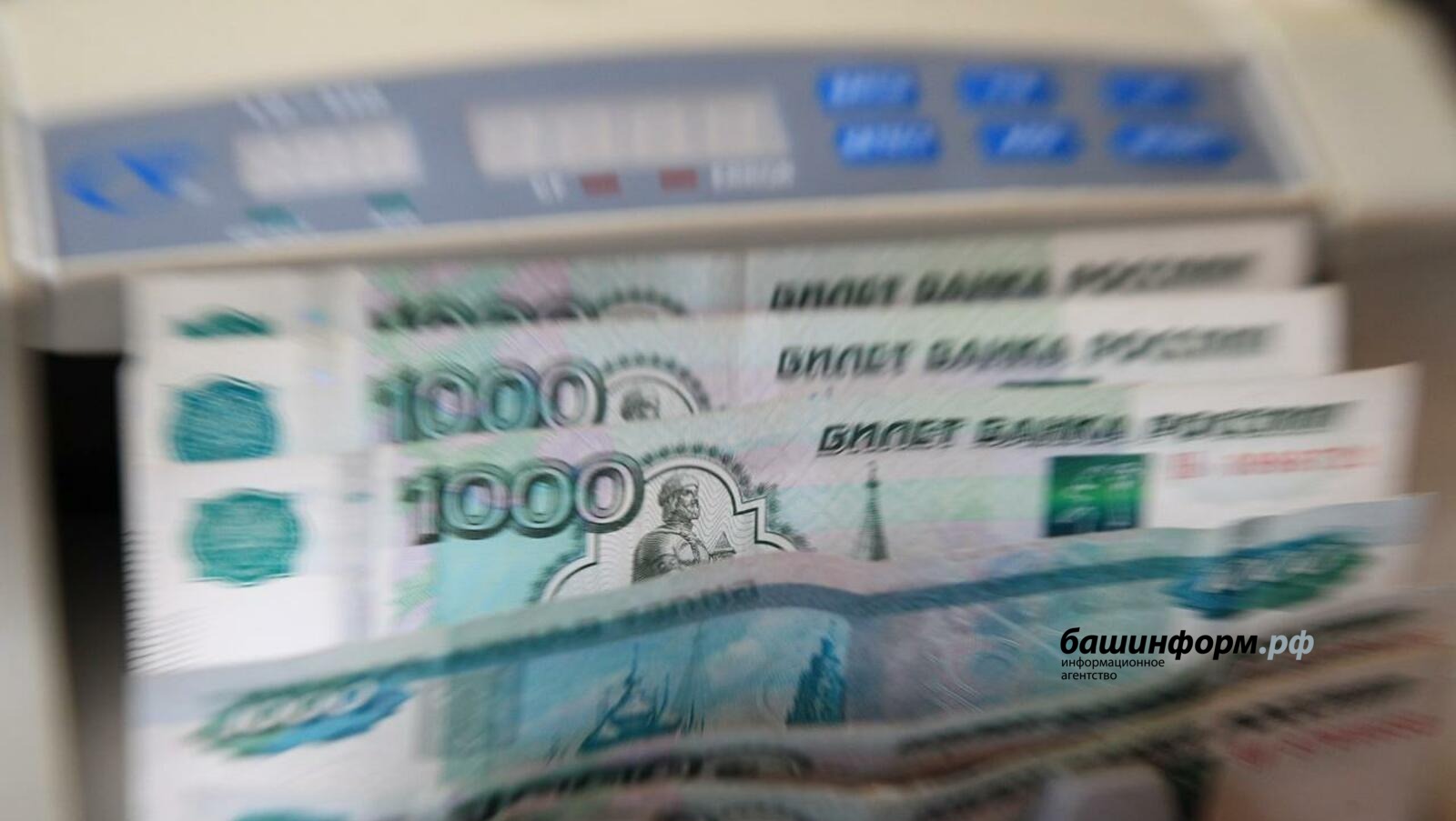 Олег Яровиков  ИА «Башинформ»