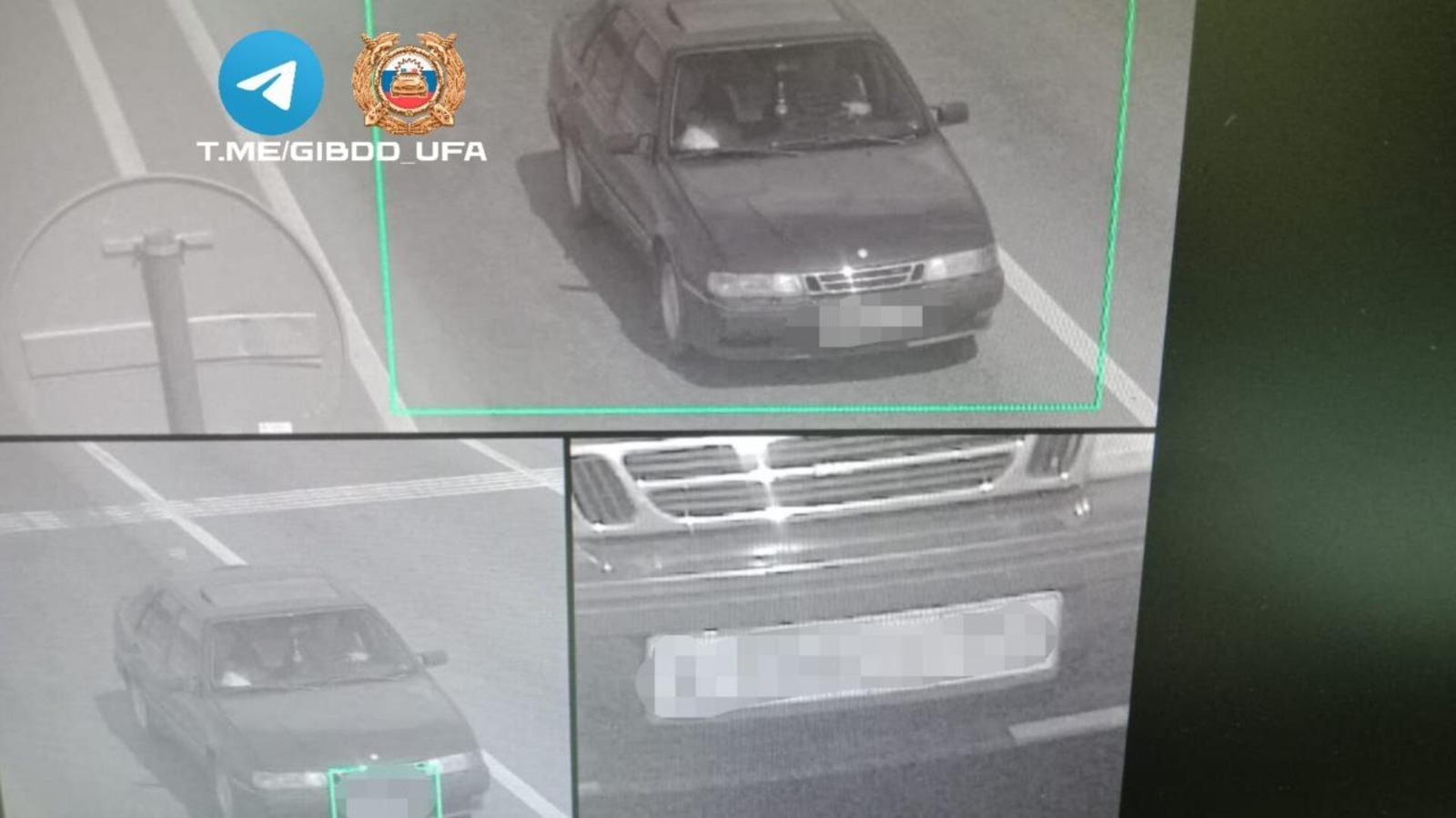ОГИБДД по Уфе