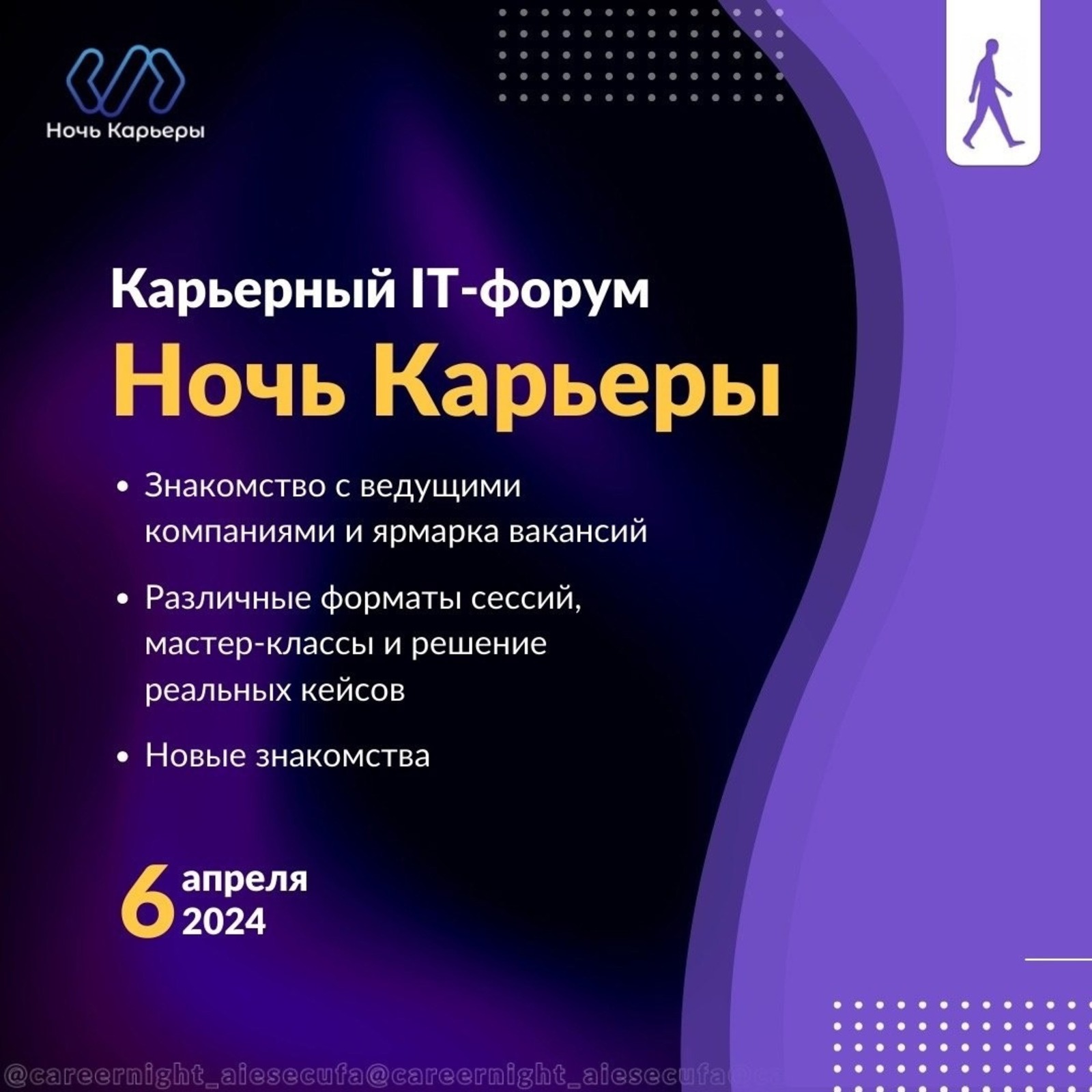 пресс-служба госкомитета РБ по молодёжной политике