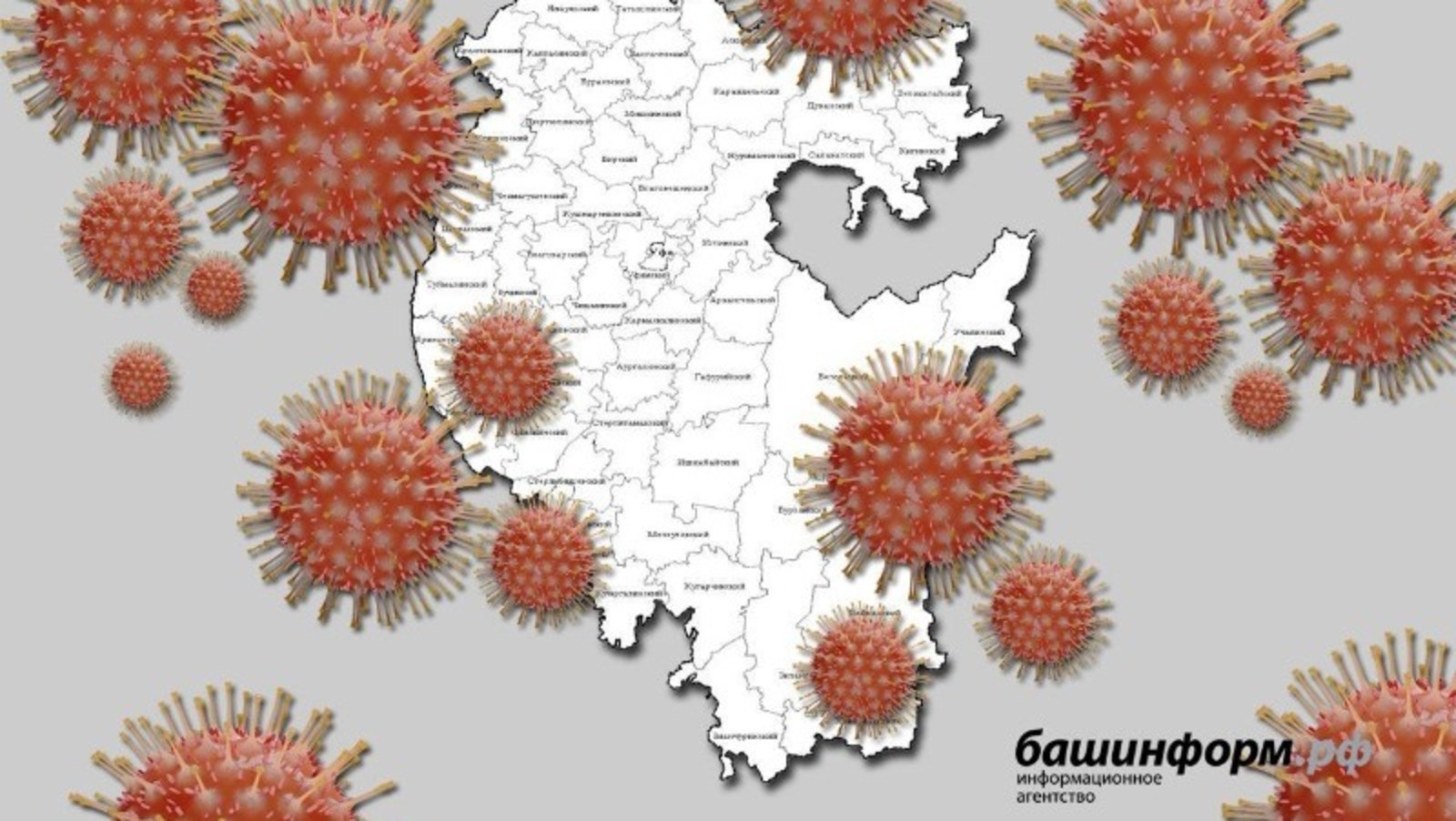 Коронавирус в Башкирии: Новые ограничения и самоизоляция; ученые создали жвачку от ковида
