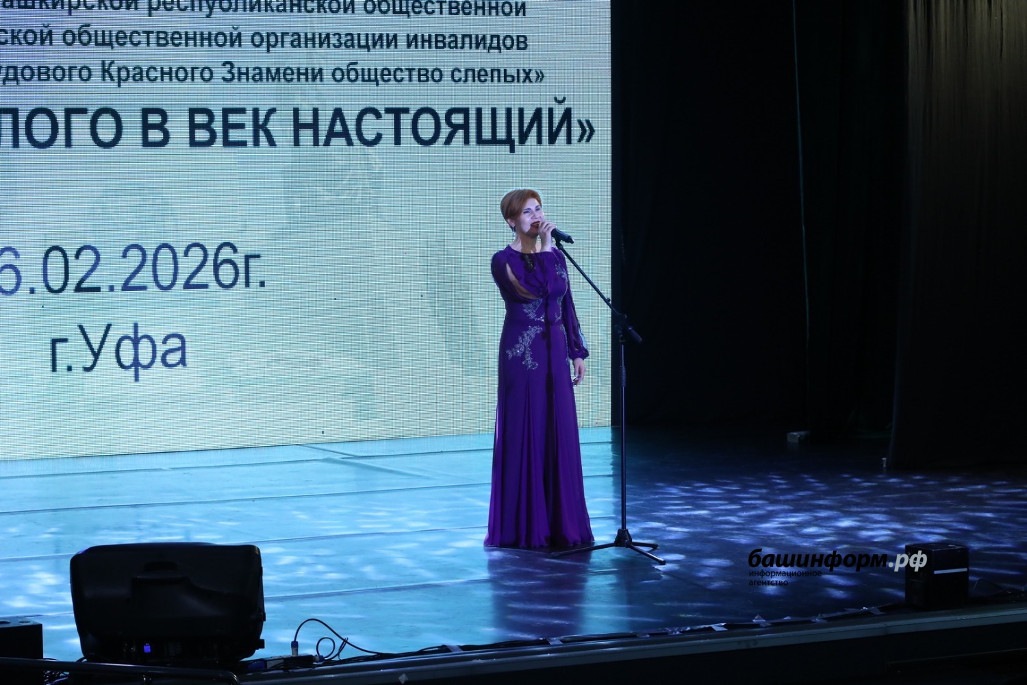 Валерий Шахов  ИА «Башинформ»