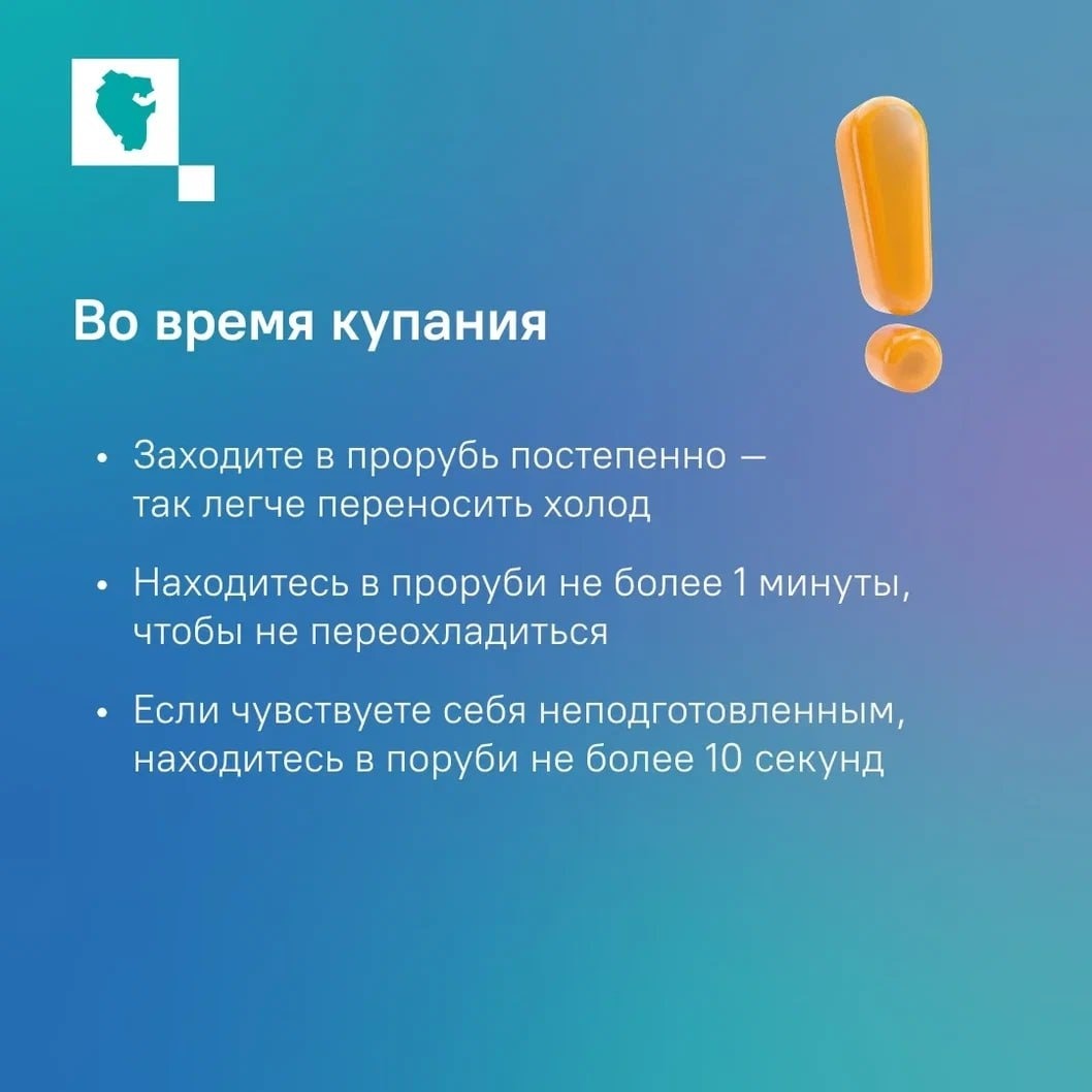 ЦУР Башкортостана телеграм