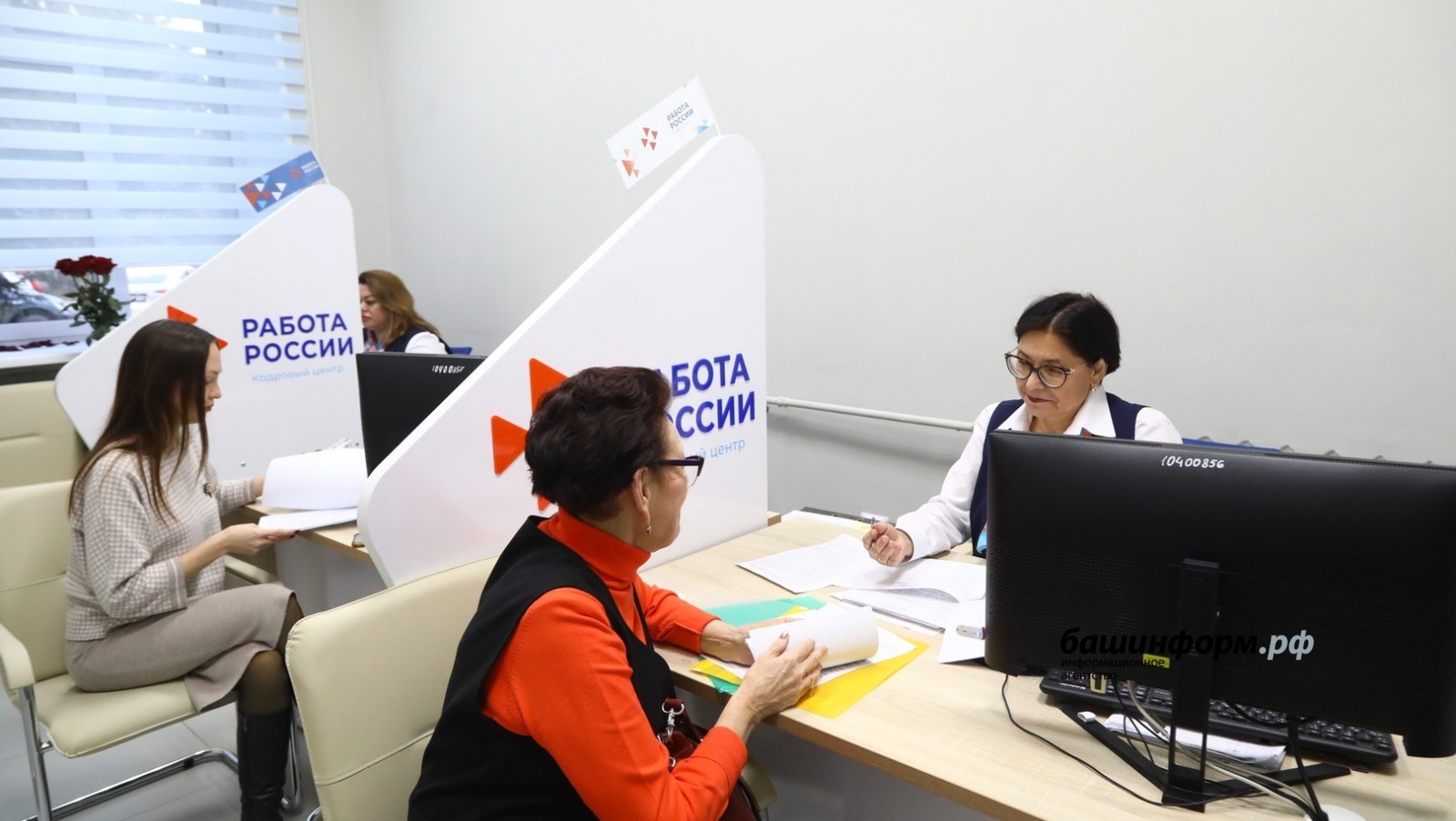 Валерий Шахов  ИА «Башинформ»