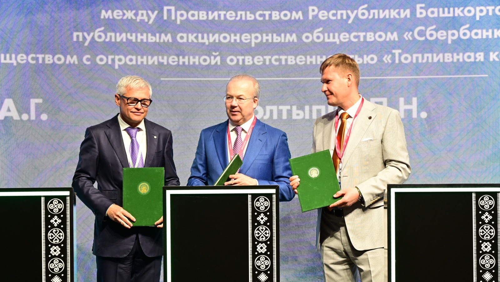 сайт правительства РБ