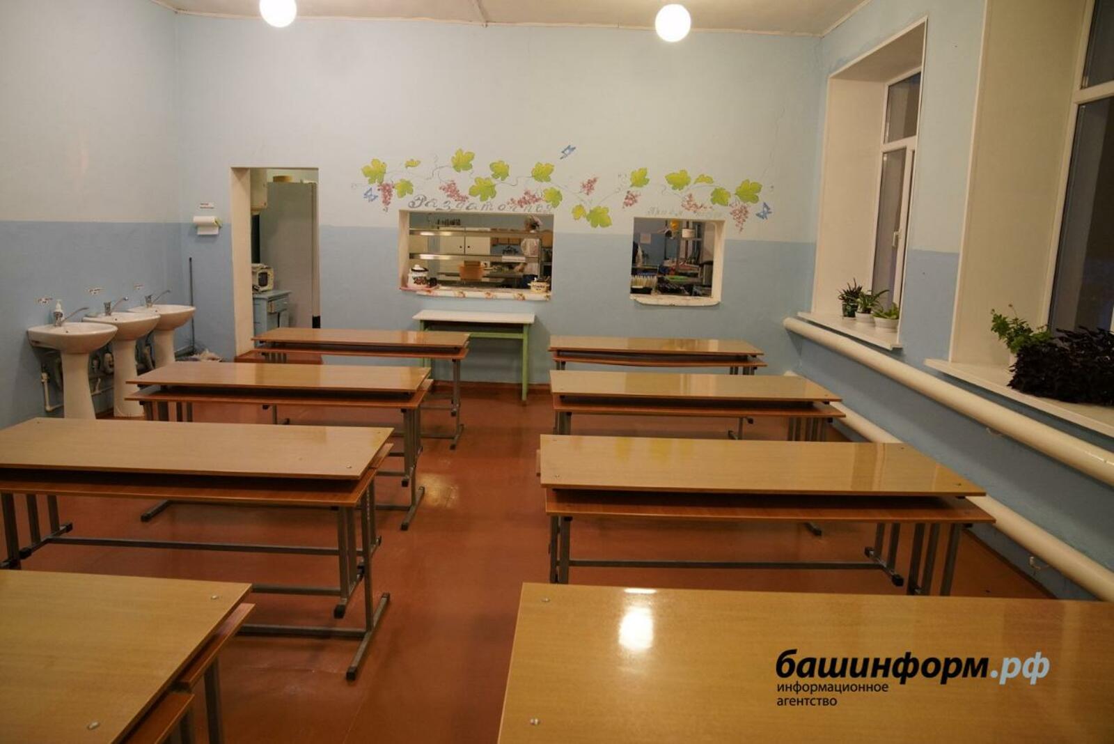 ИА «Башинформ»