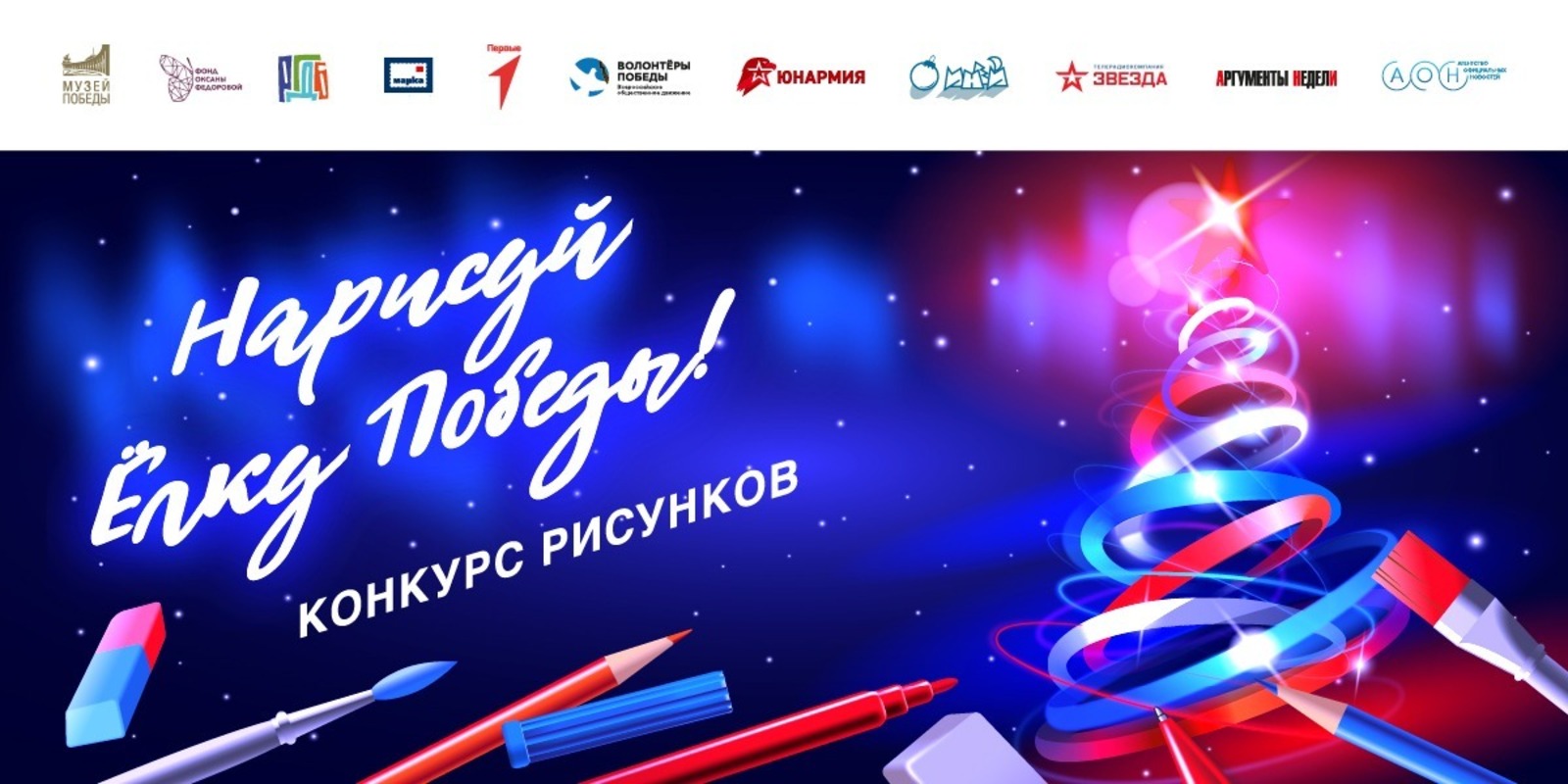 УФПС РБ АО «Почта России» Пресс-служба