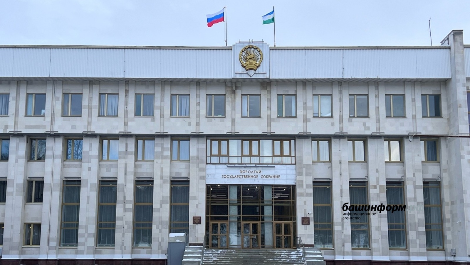 Ксения Калинина архив ИА «Башинформ»