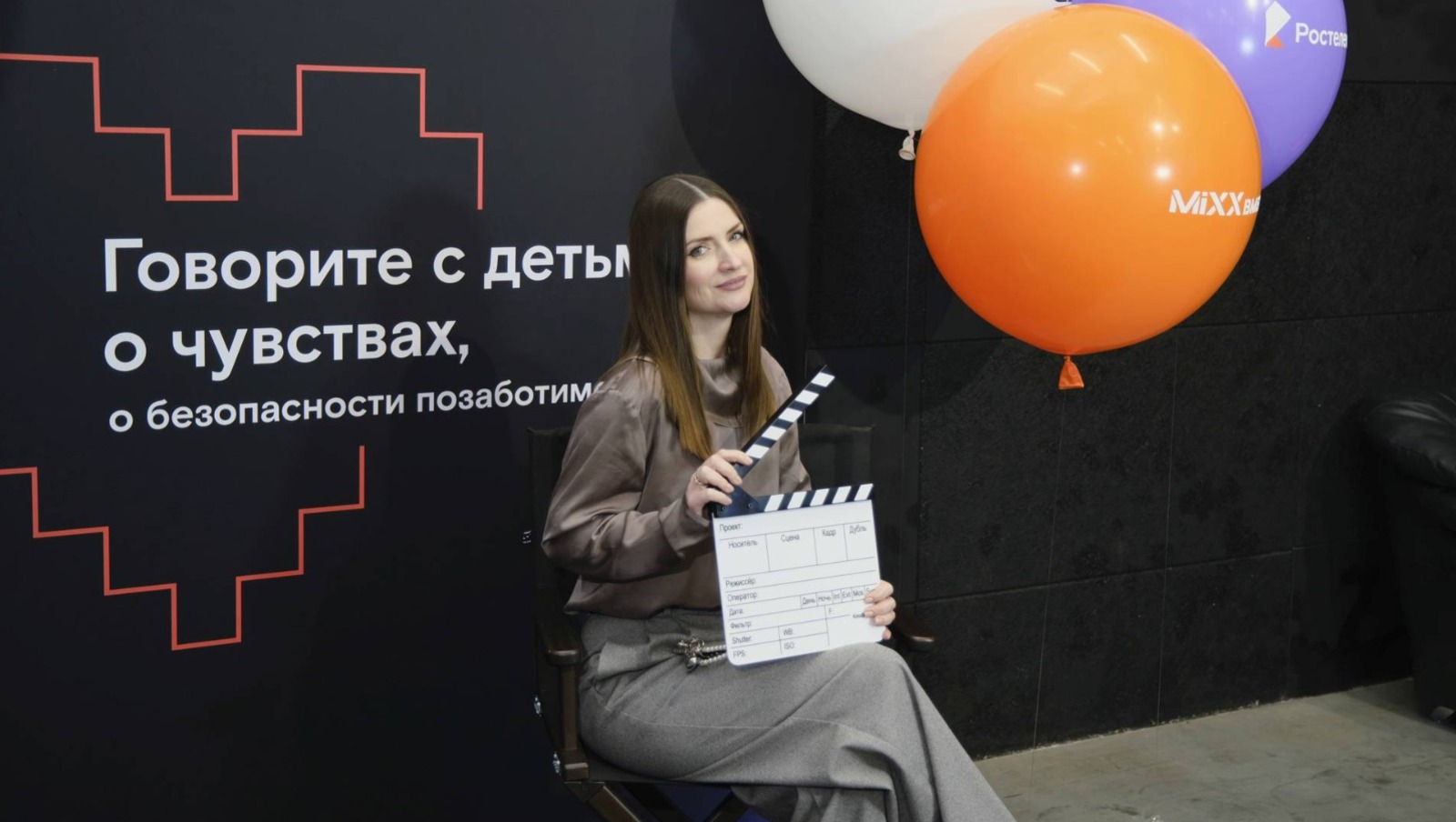ПАО «Ростелеком» в Башкортостане erid:3apb1QrvkfDRVtcXmDrztFaeR6KmRf1rwtZ6inKghx2Hi