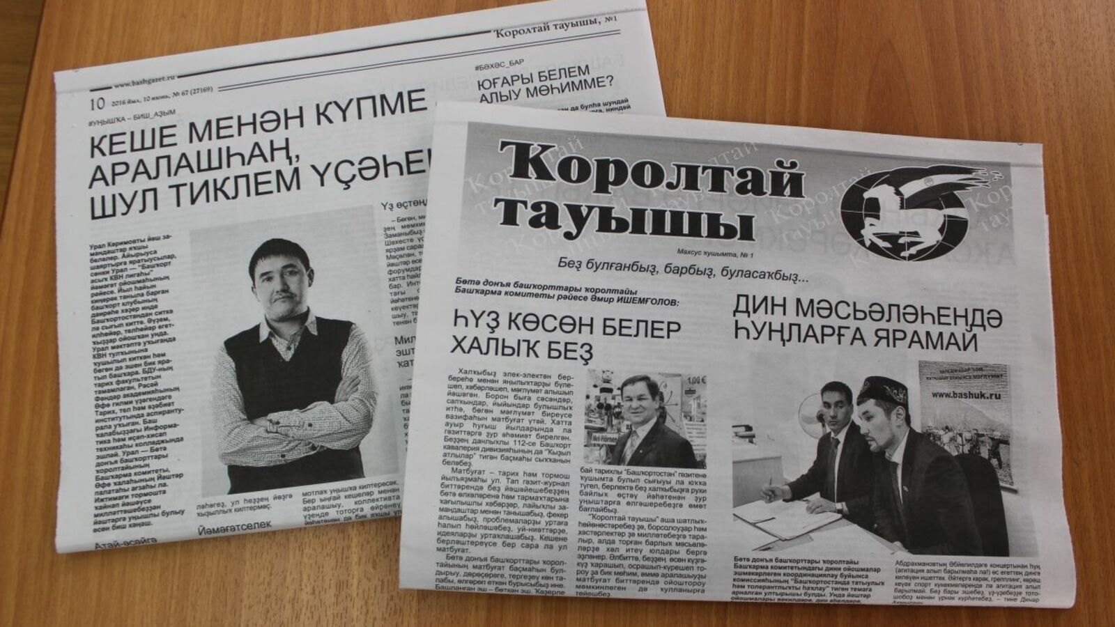 пресс-служба Исполкома Всемирного курултая башкир