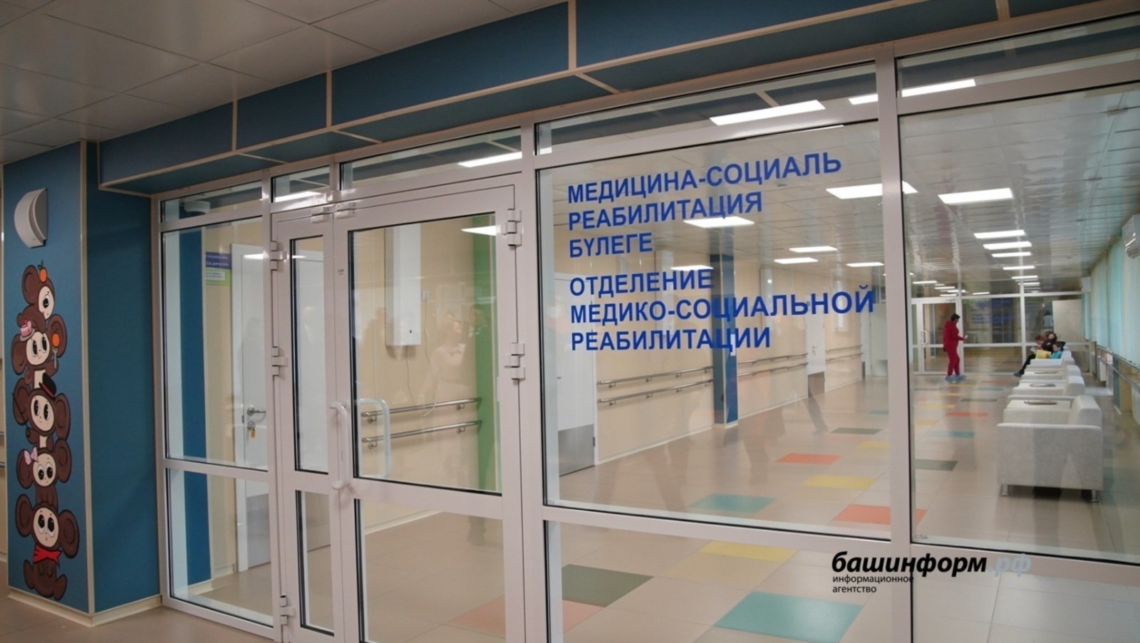 архив ИА «Башинформ»