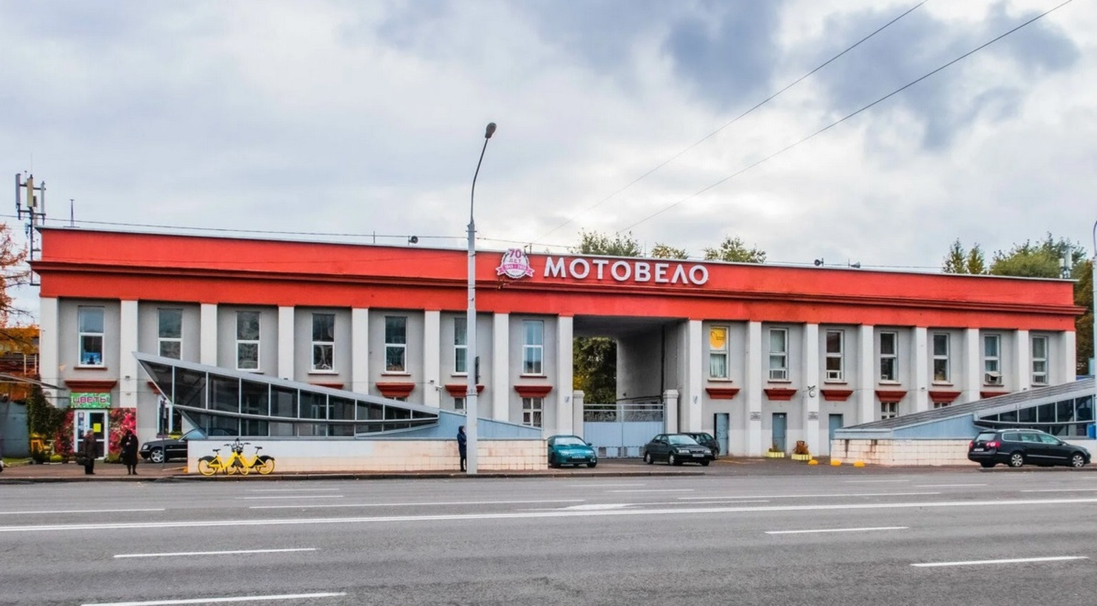 motovelo.by