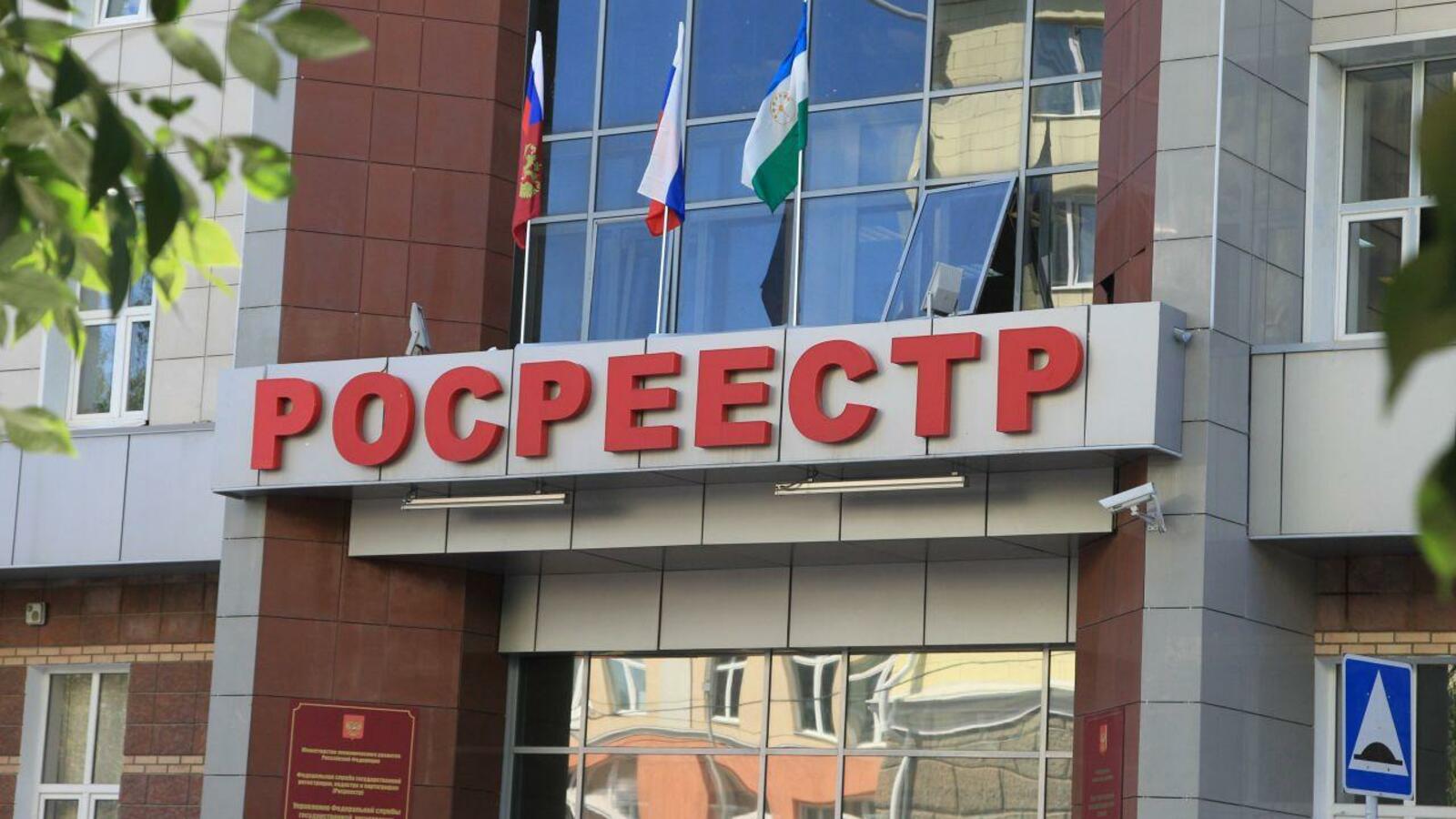 ИА «Башинформ»