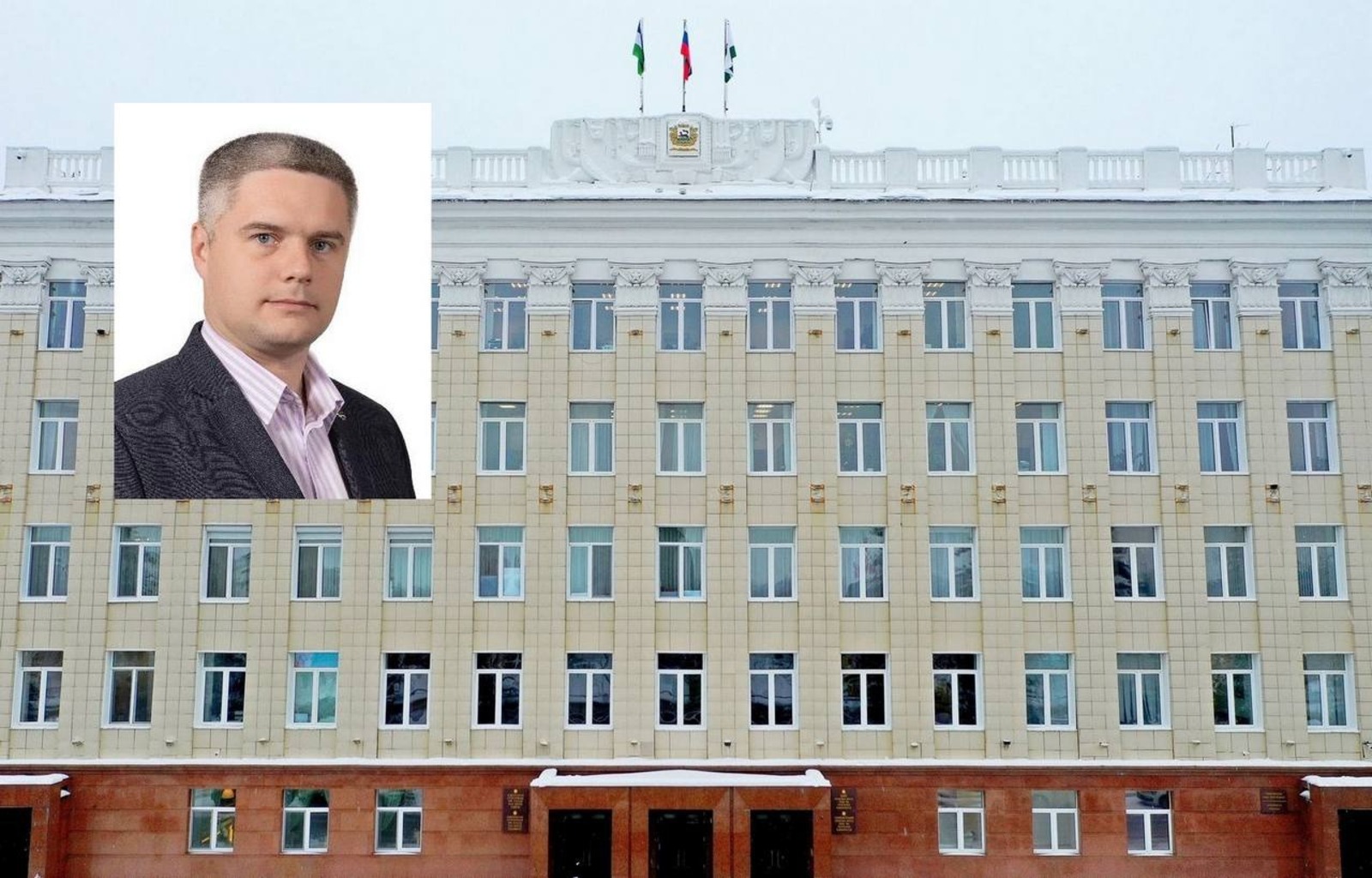 Администрация Уфы