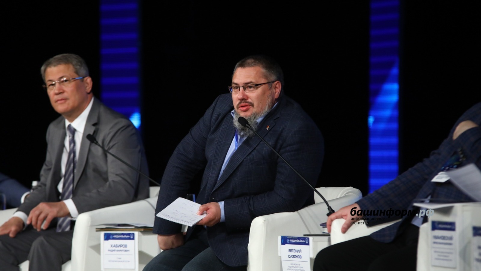 Валерий Шахов