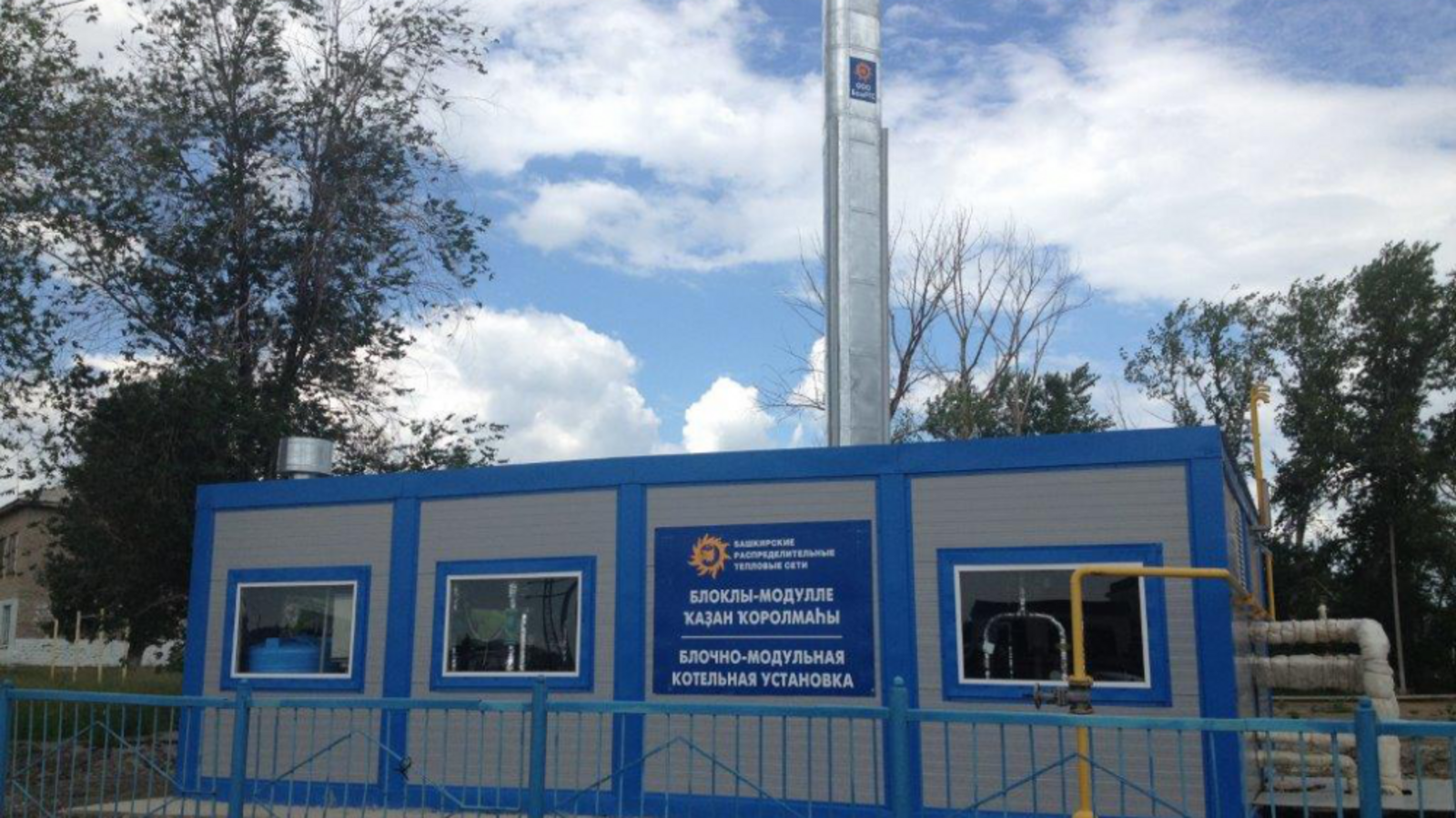 сайт МЖКХ РБ