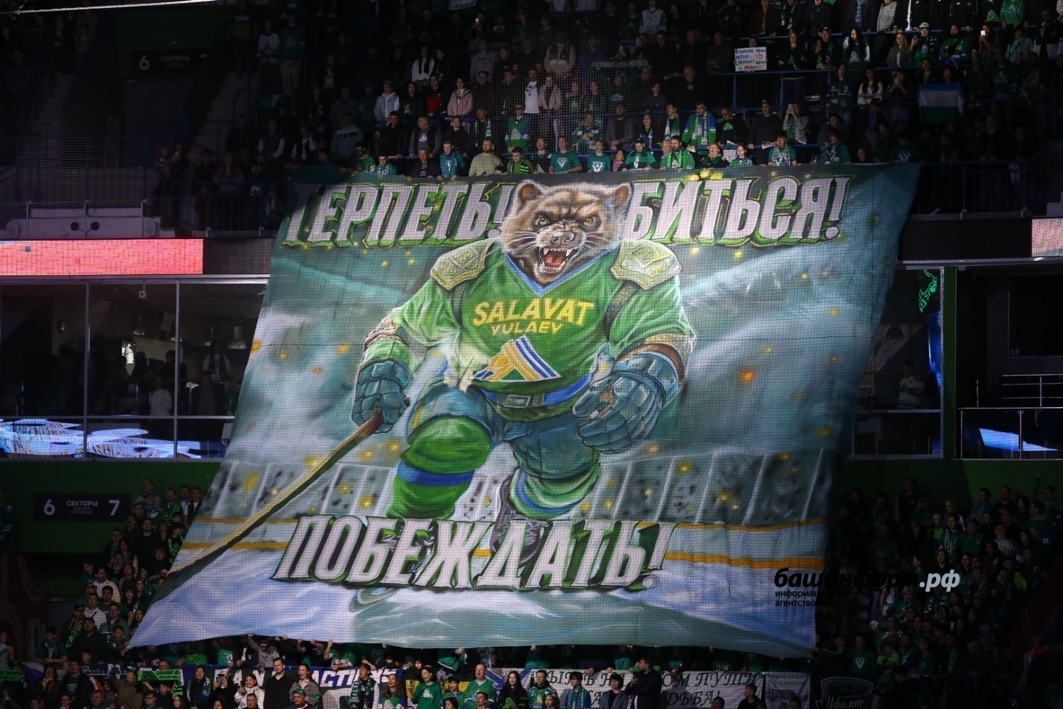 Валерий Шахов ИА «Башинформ»