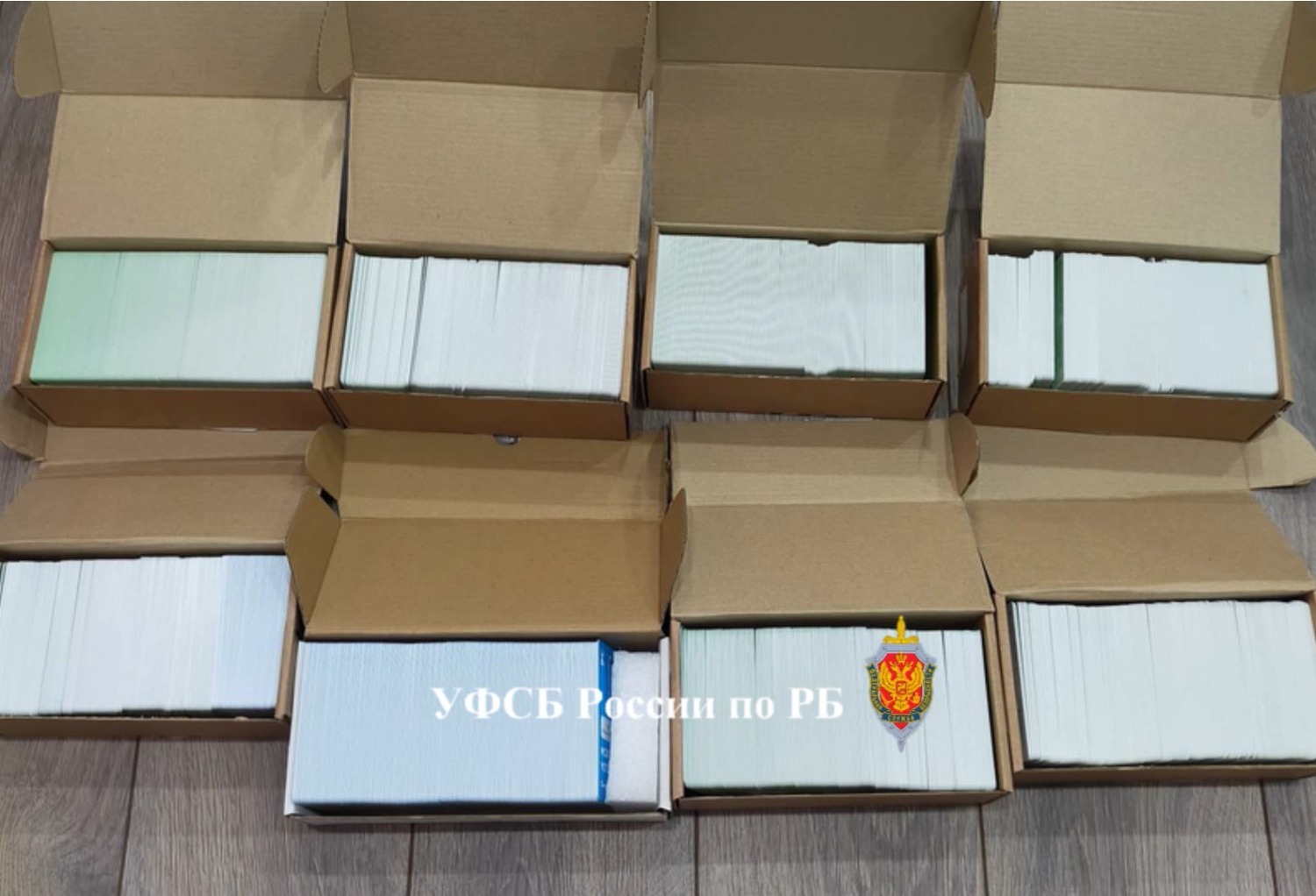 пресс-служба  УФСБ по РБ