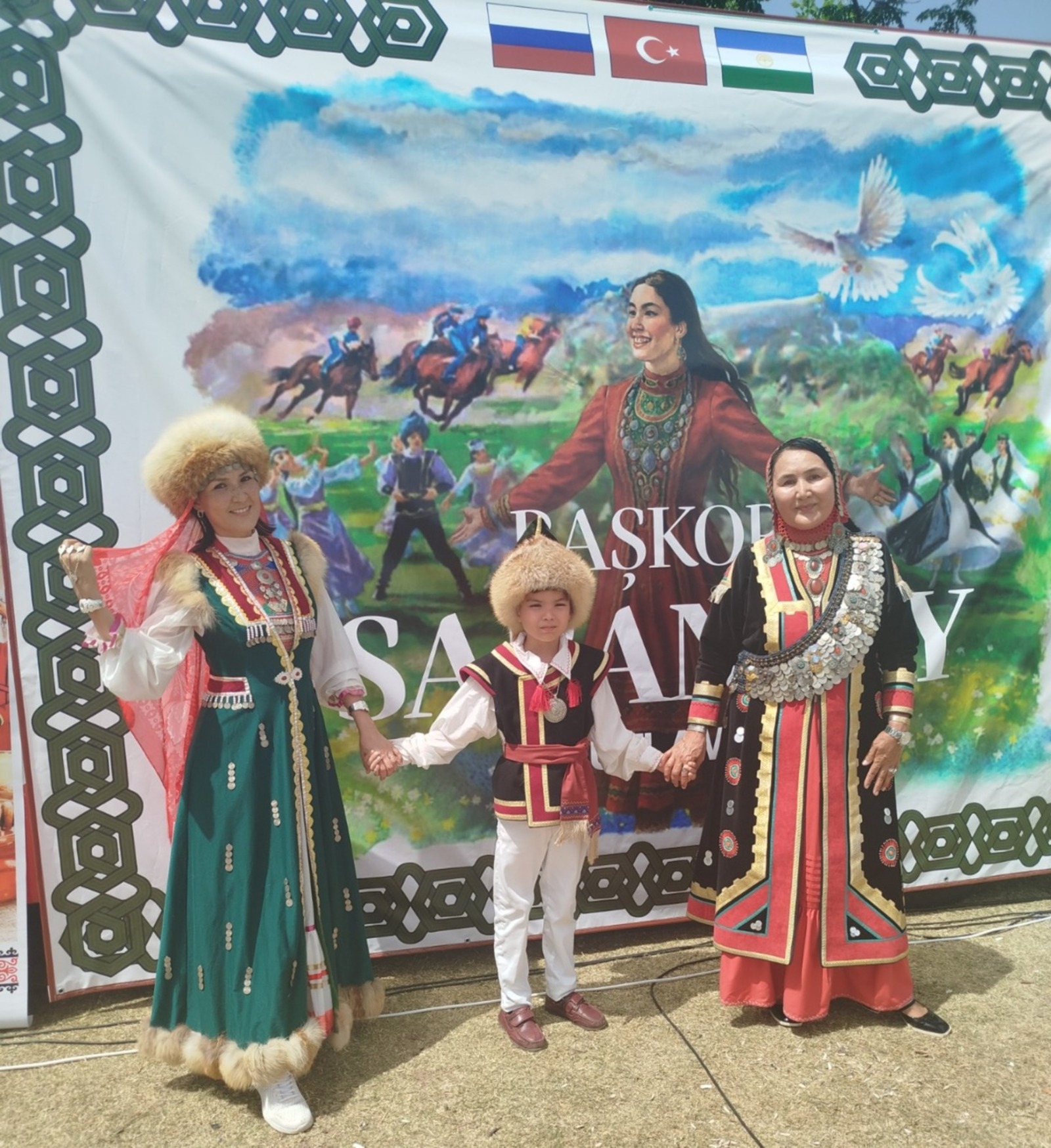 Лилиә Йосопова
