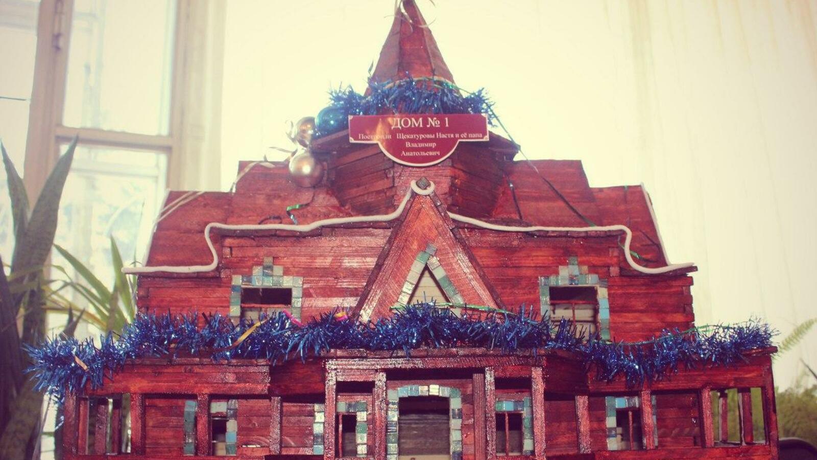 редакция журнала «Дошкольный мир».