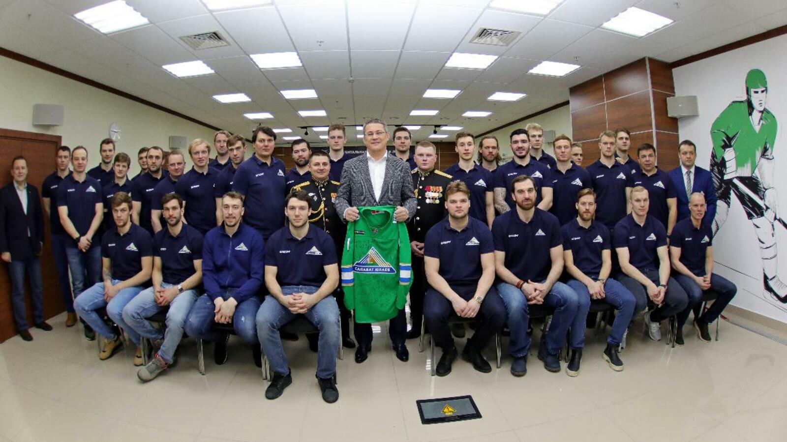 ХК «Салават Юлаев»