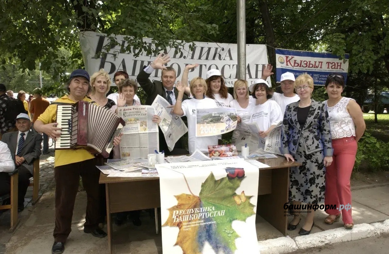 архив ИА «Башинформ»