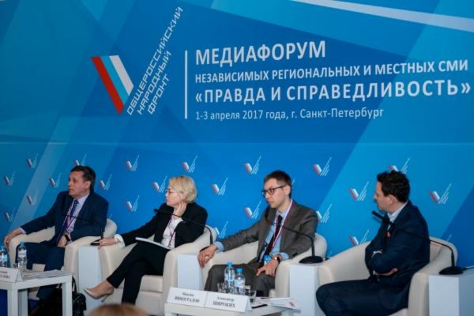 пресс-служба ОНФ