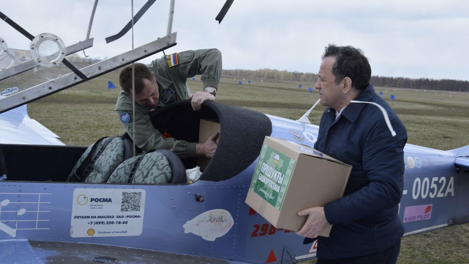 БРО ВПП Единая Россия