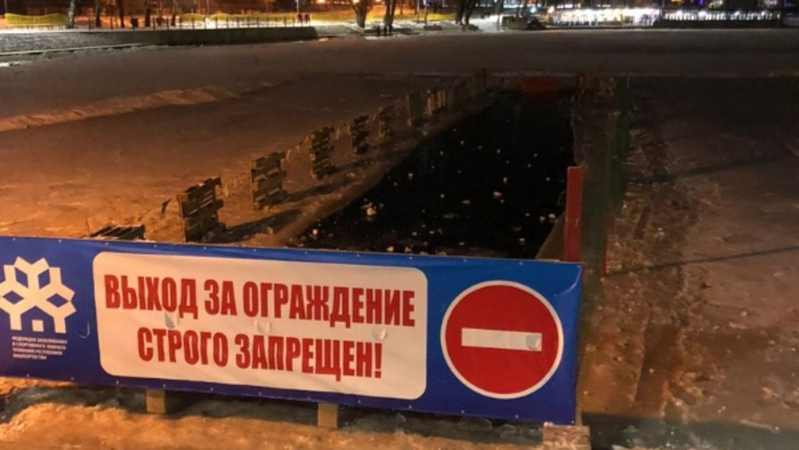 пресс-служба УГЗ по г. Уфе