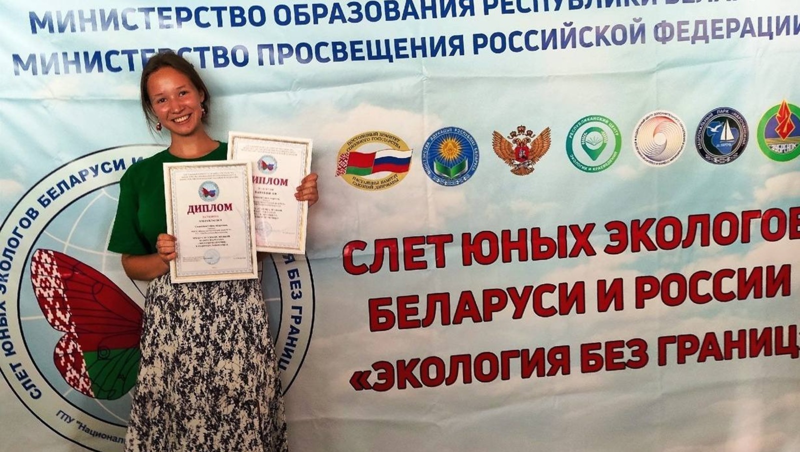 управление образования Уфы