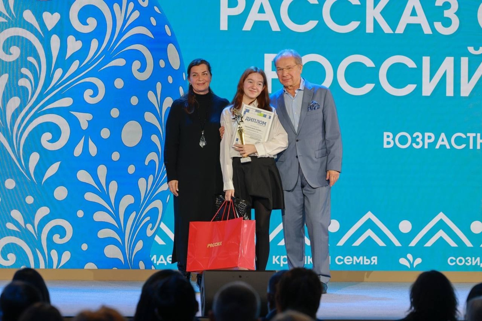 мэрия Уфы телеграм