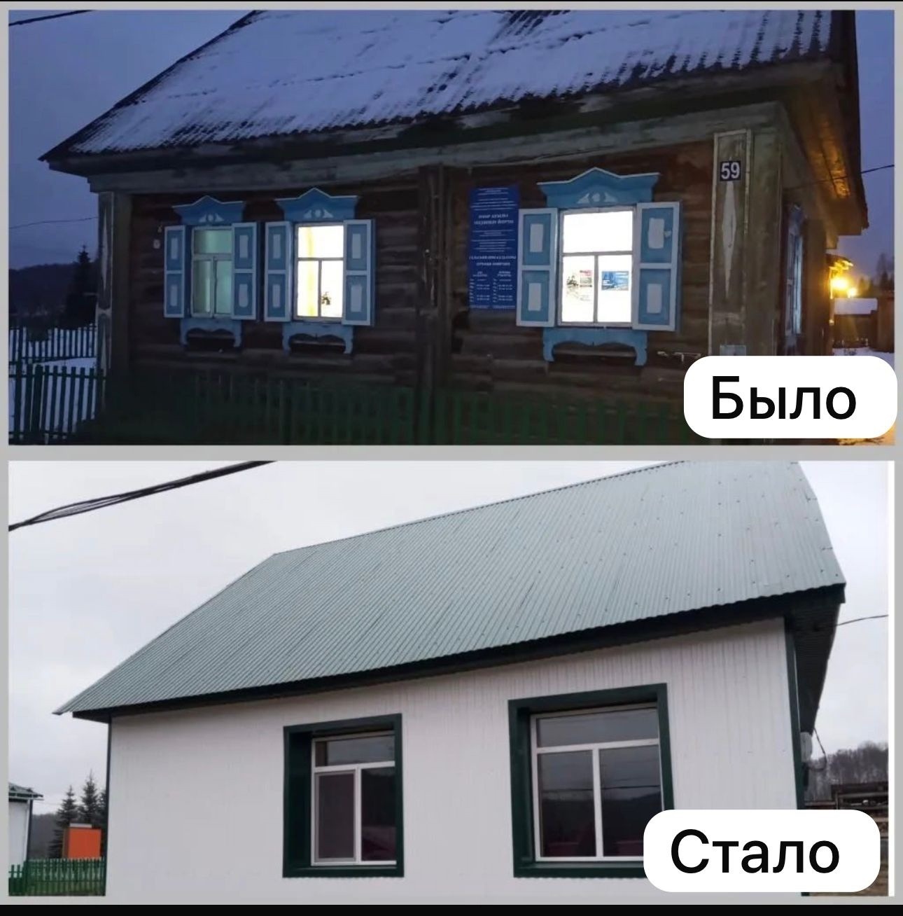 страница главы администрации Аскинского района Диниса Юсупова Вконтакте