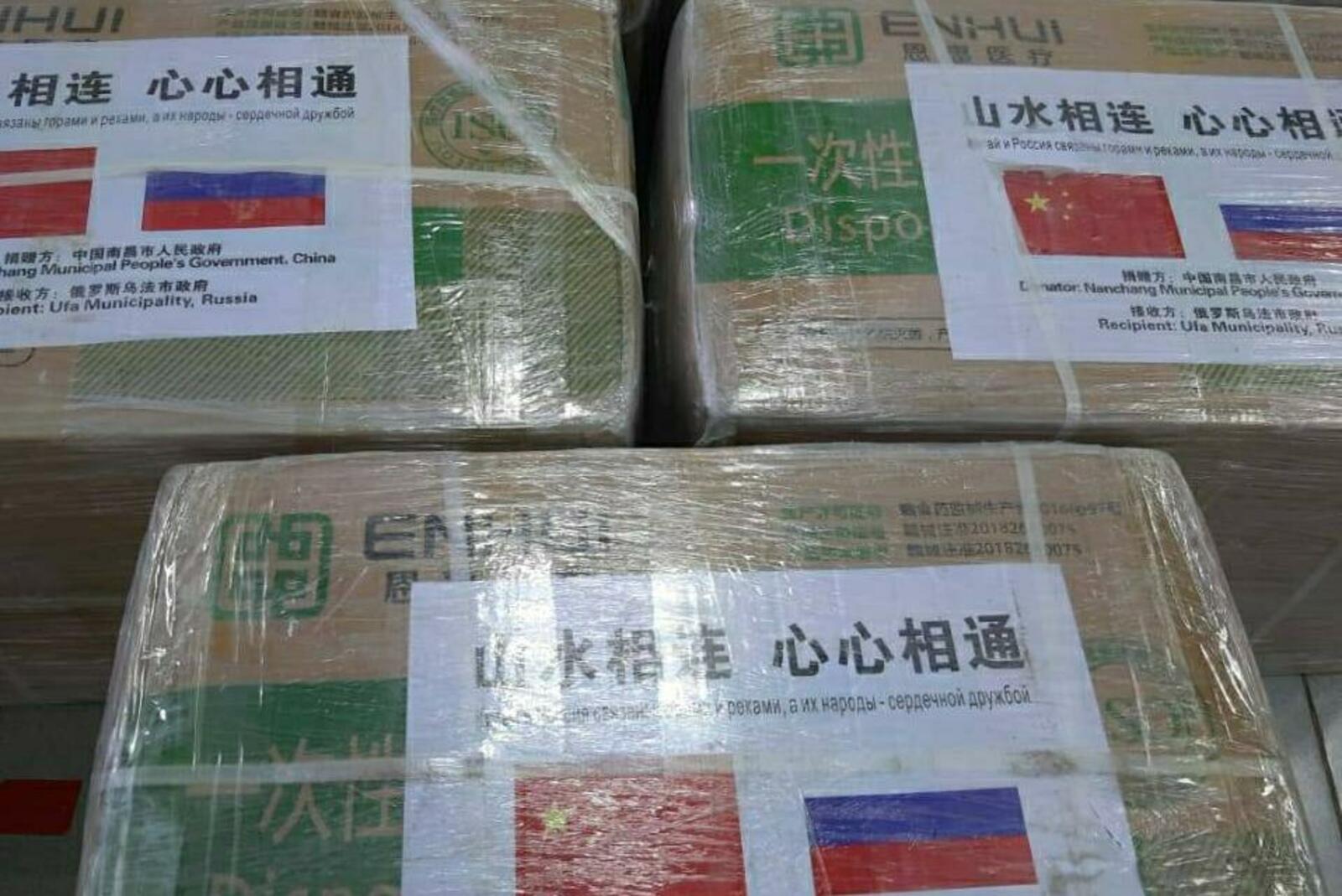 администрация Уфы