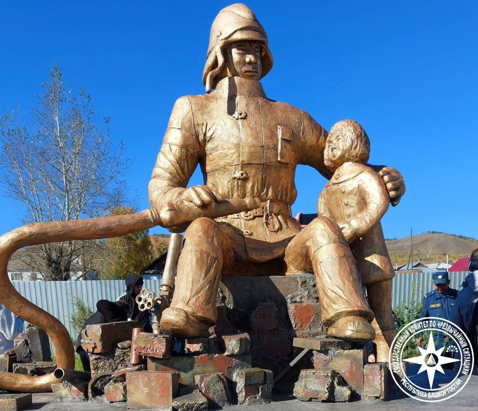 Башҡортостандың Ғәҙәттән тыш хәлдәр буйынса дәүләт комитеты