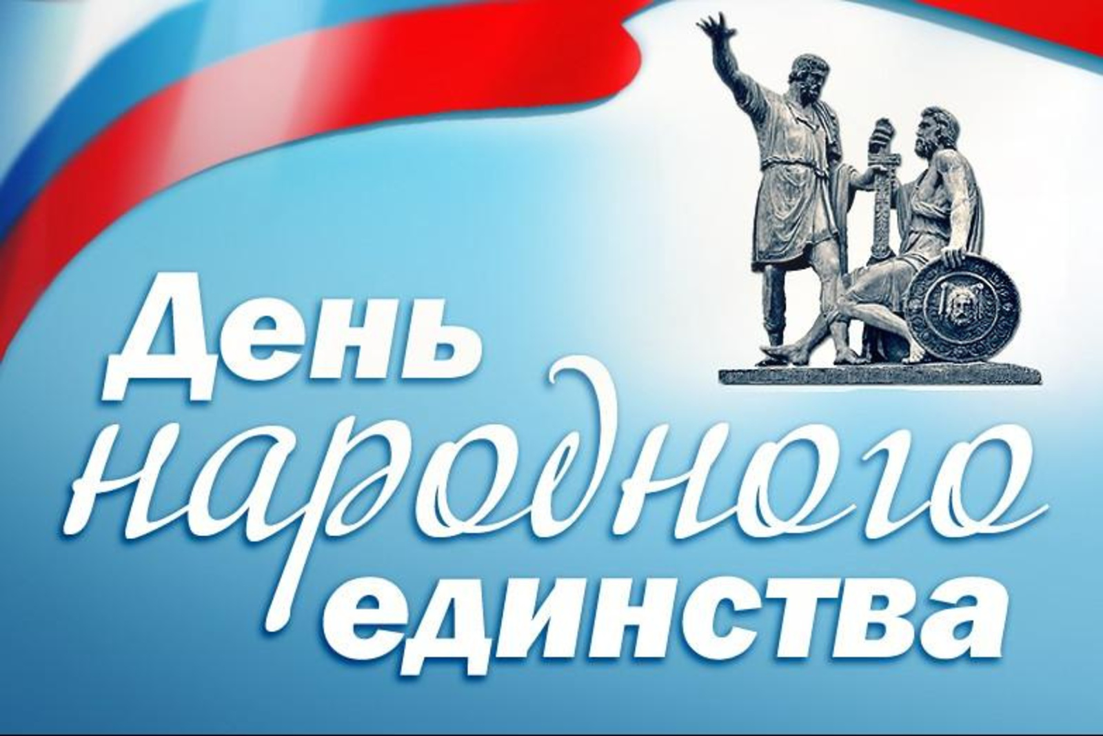 Т.Г. Шевченко исемендәге Дон буйы дәүләт университеты