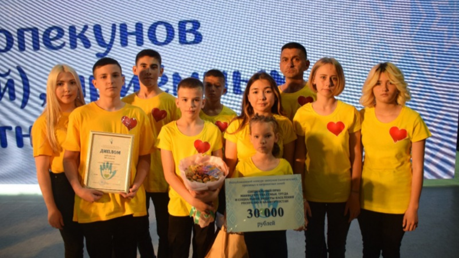 минтруда РБ